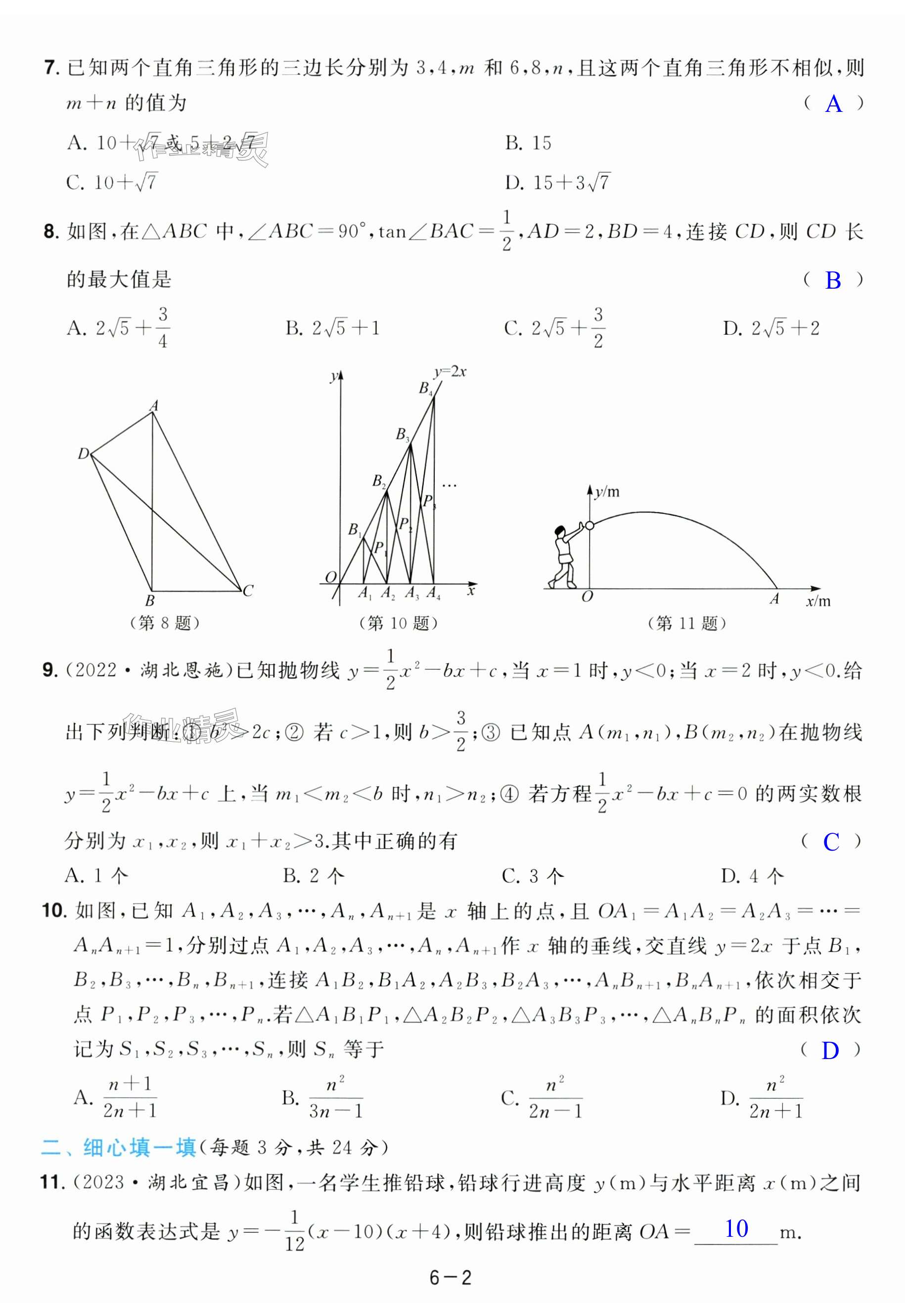 第32页