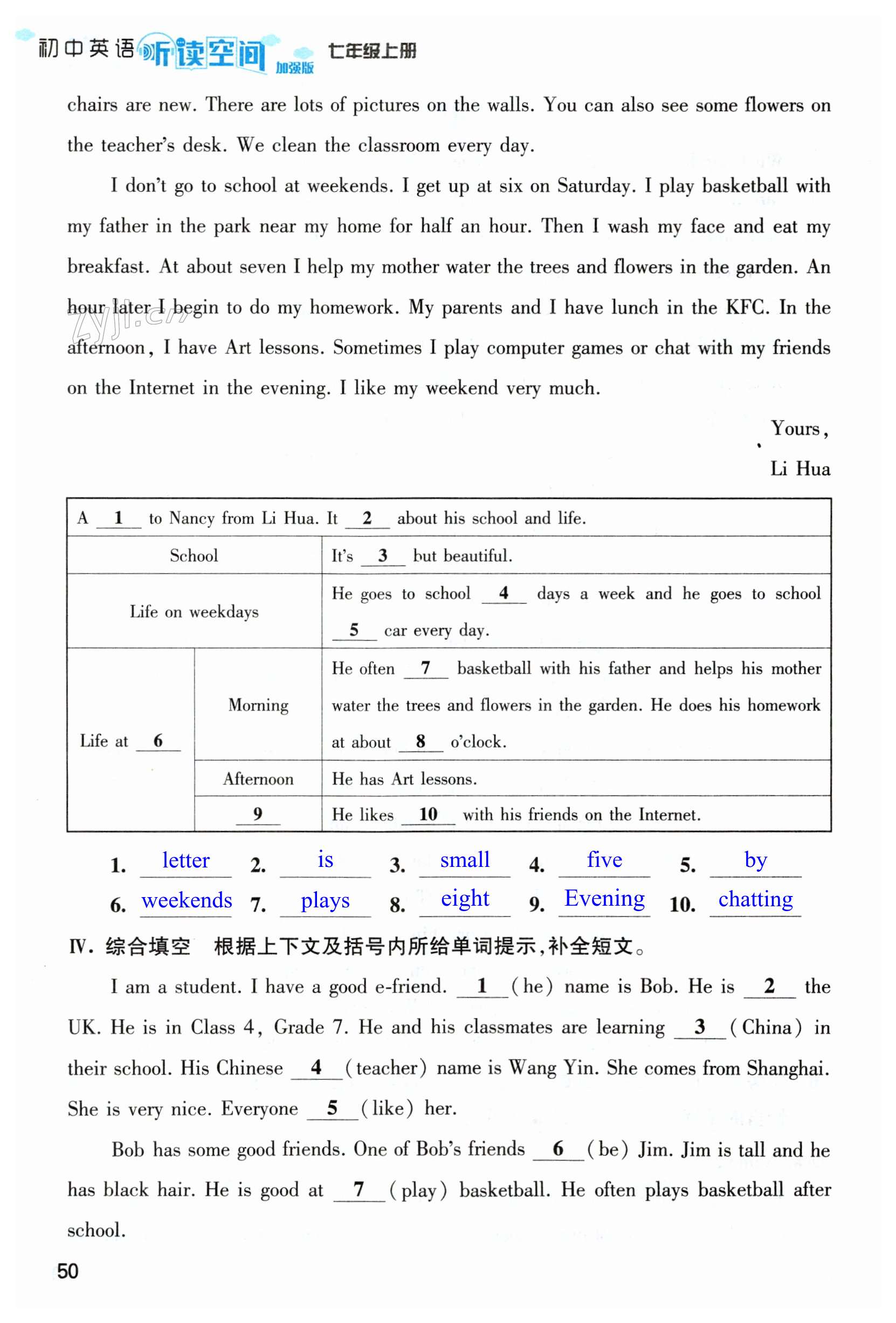 第50页
