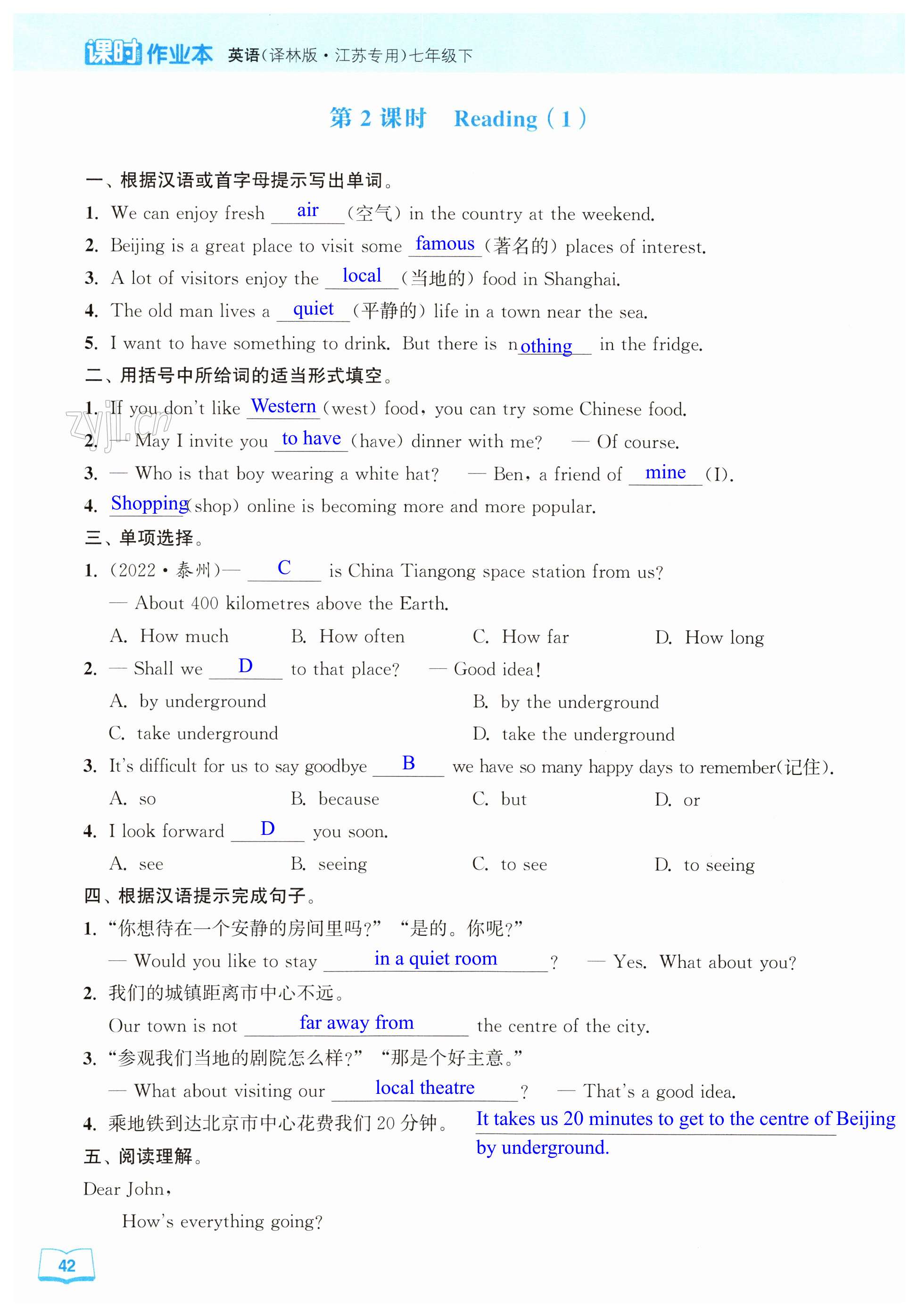 第42页