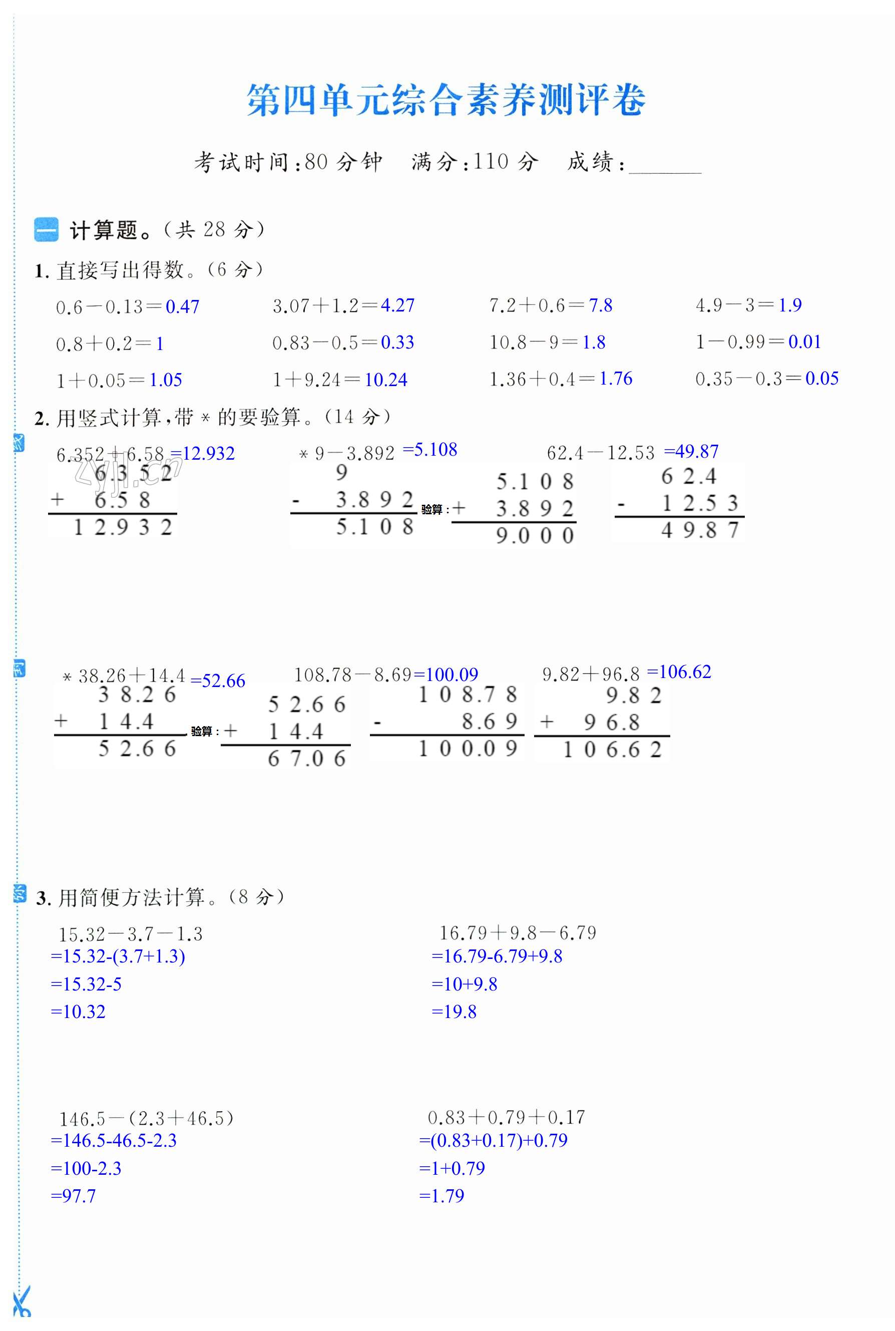 第19页