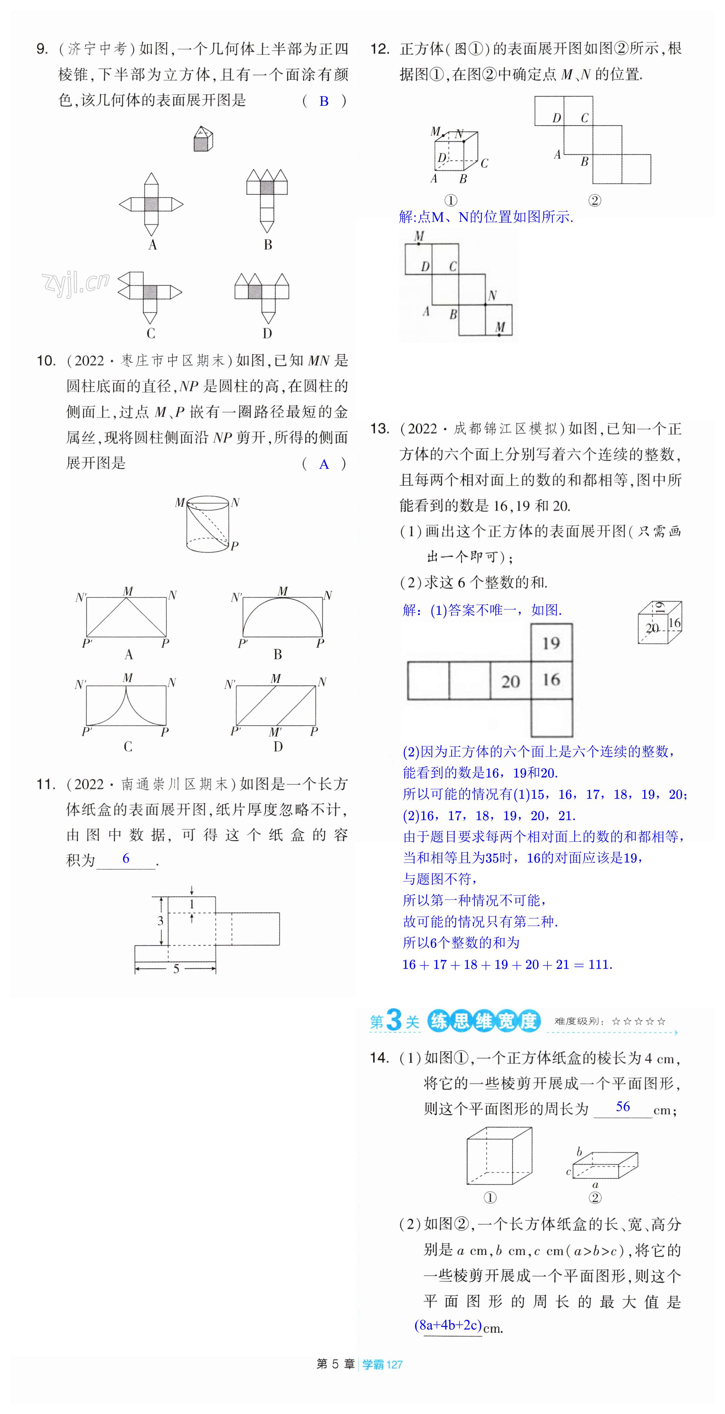 第127頁