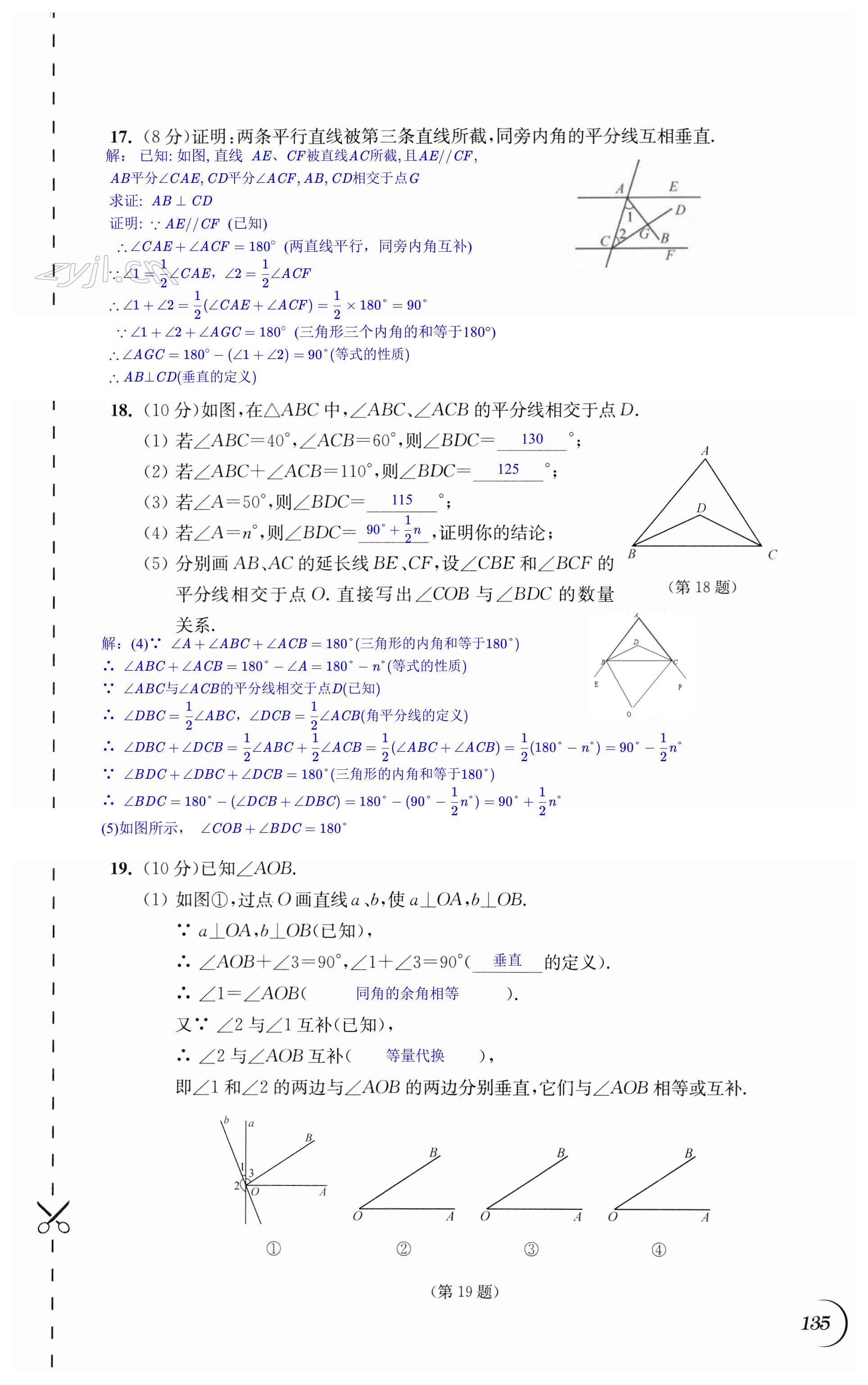 第135頁