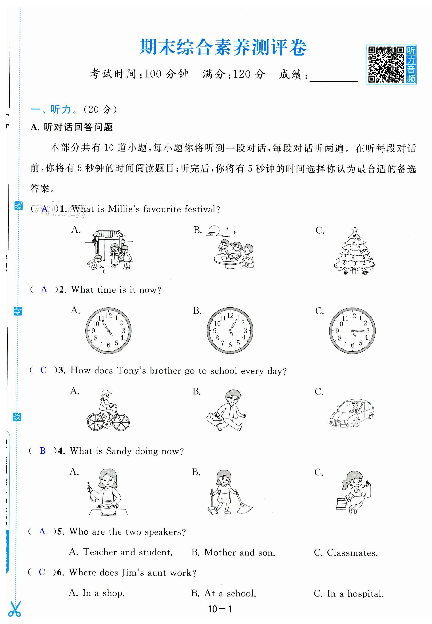 第61页