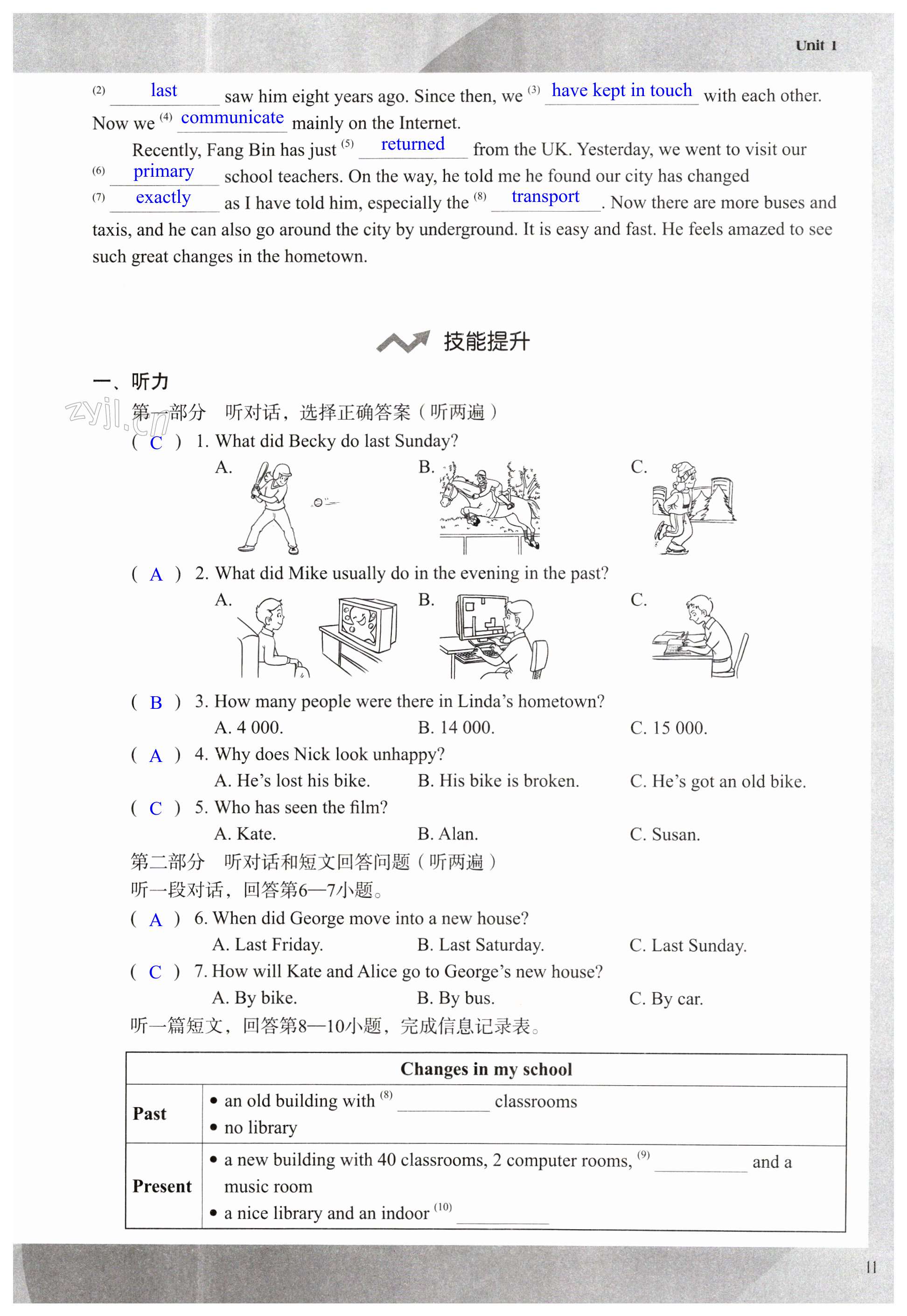 第11頁