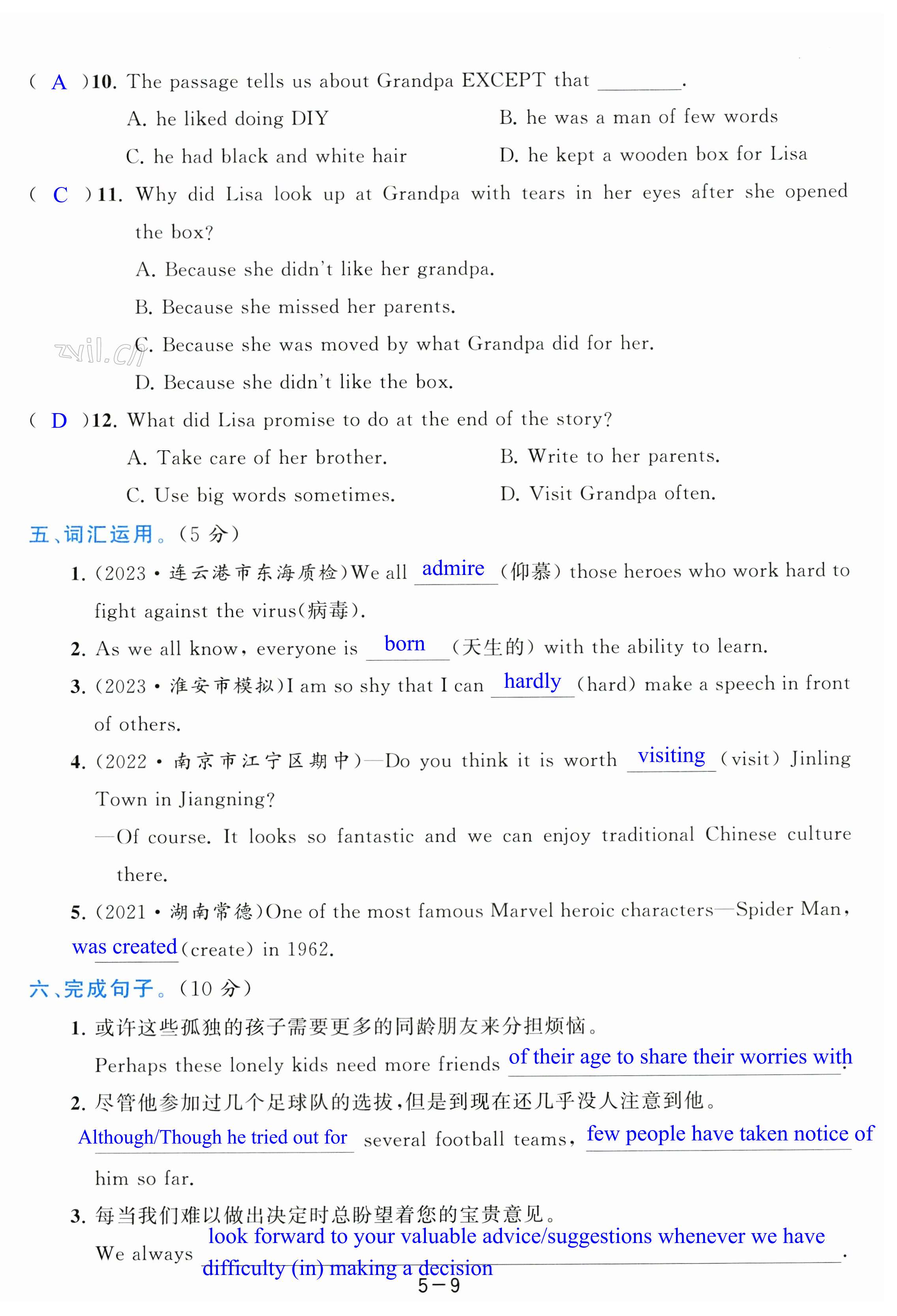 第33页