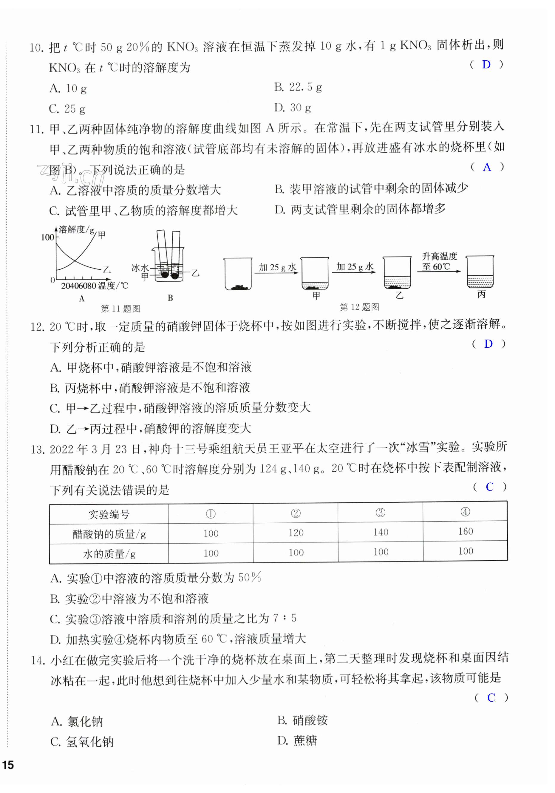 第30頁