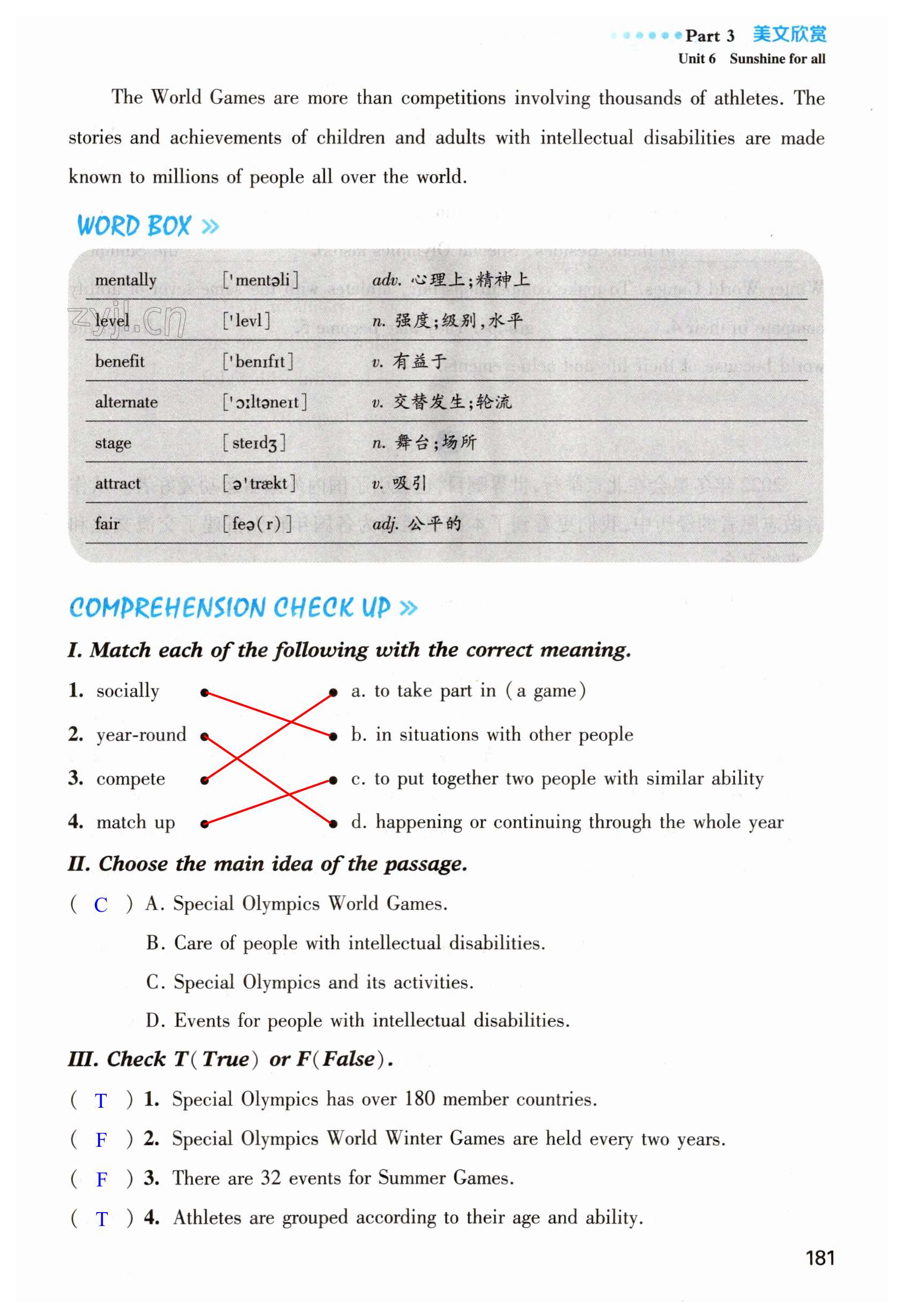第181页