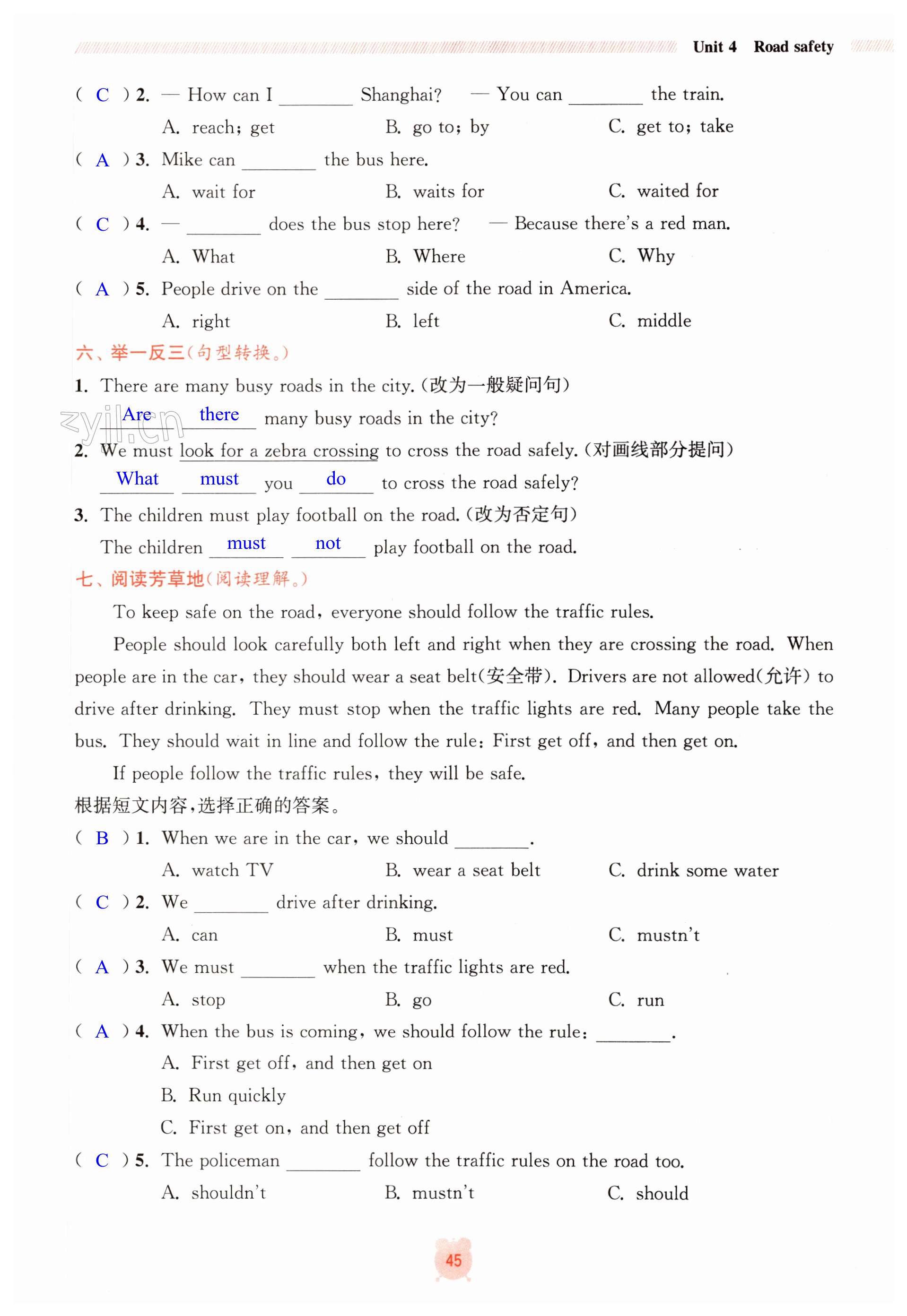 第45页