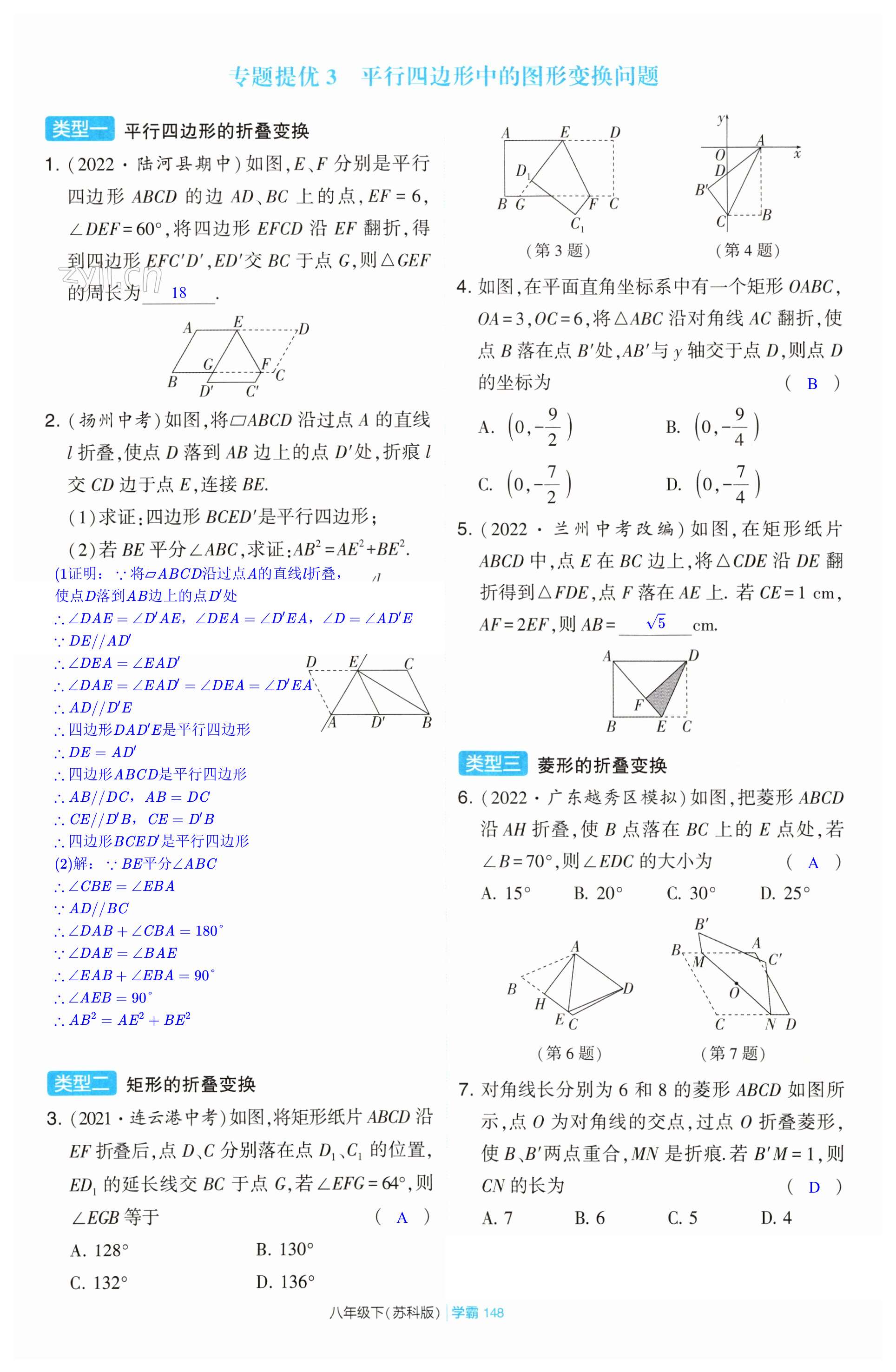 第148页