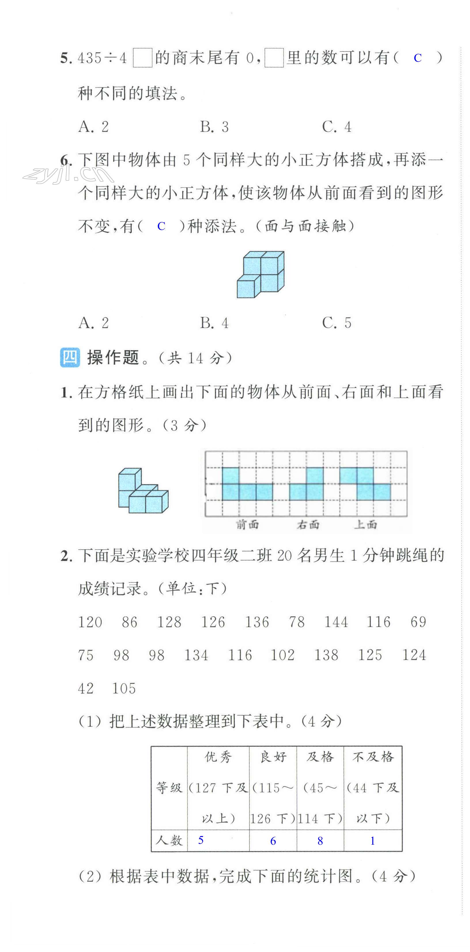 第34页