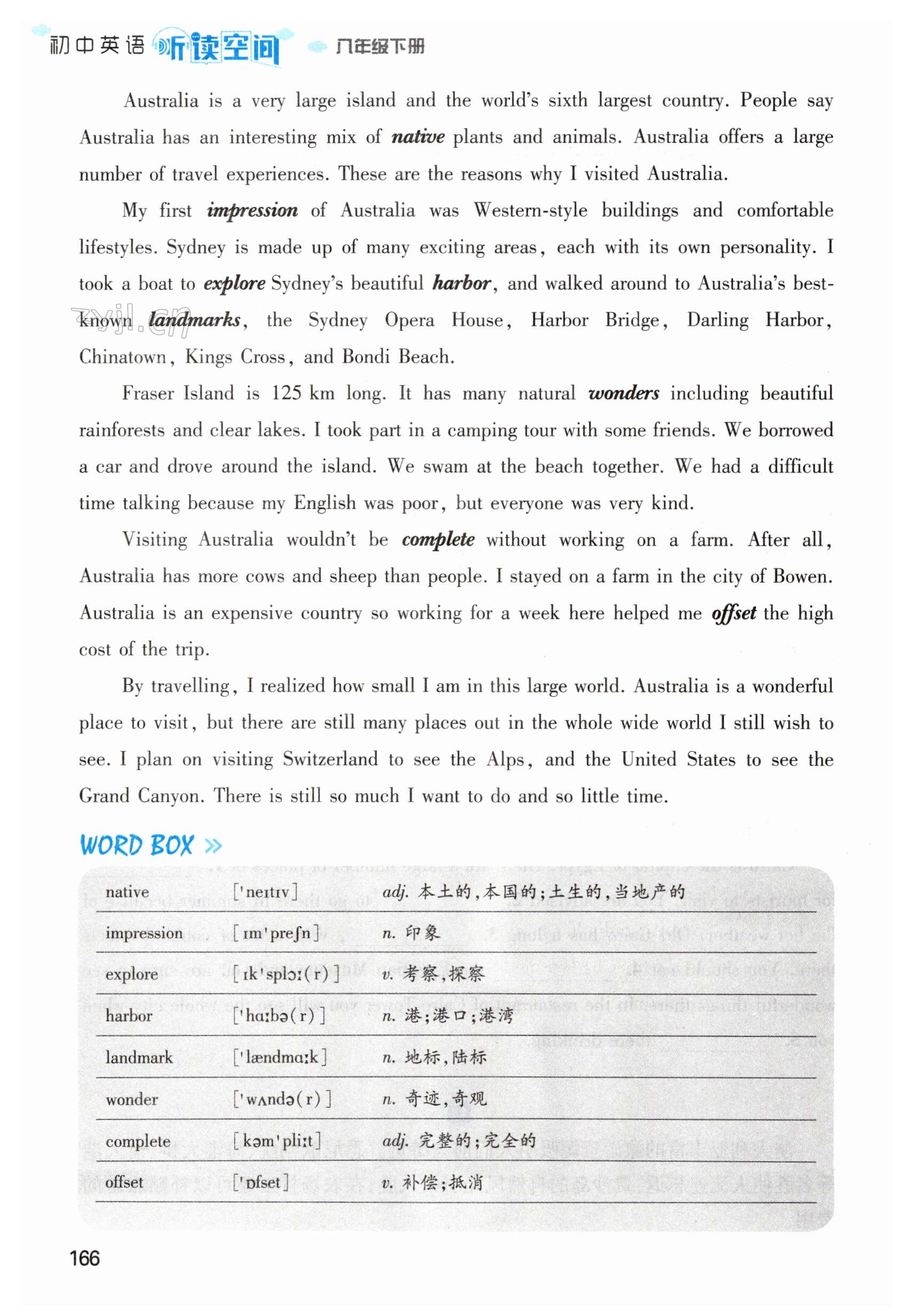 第166页