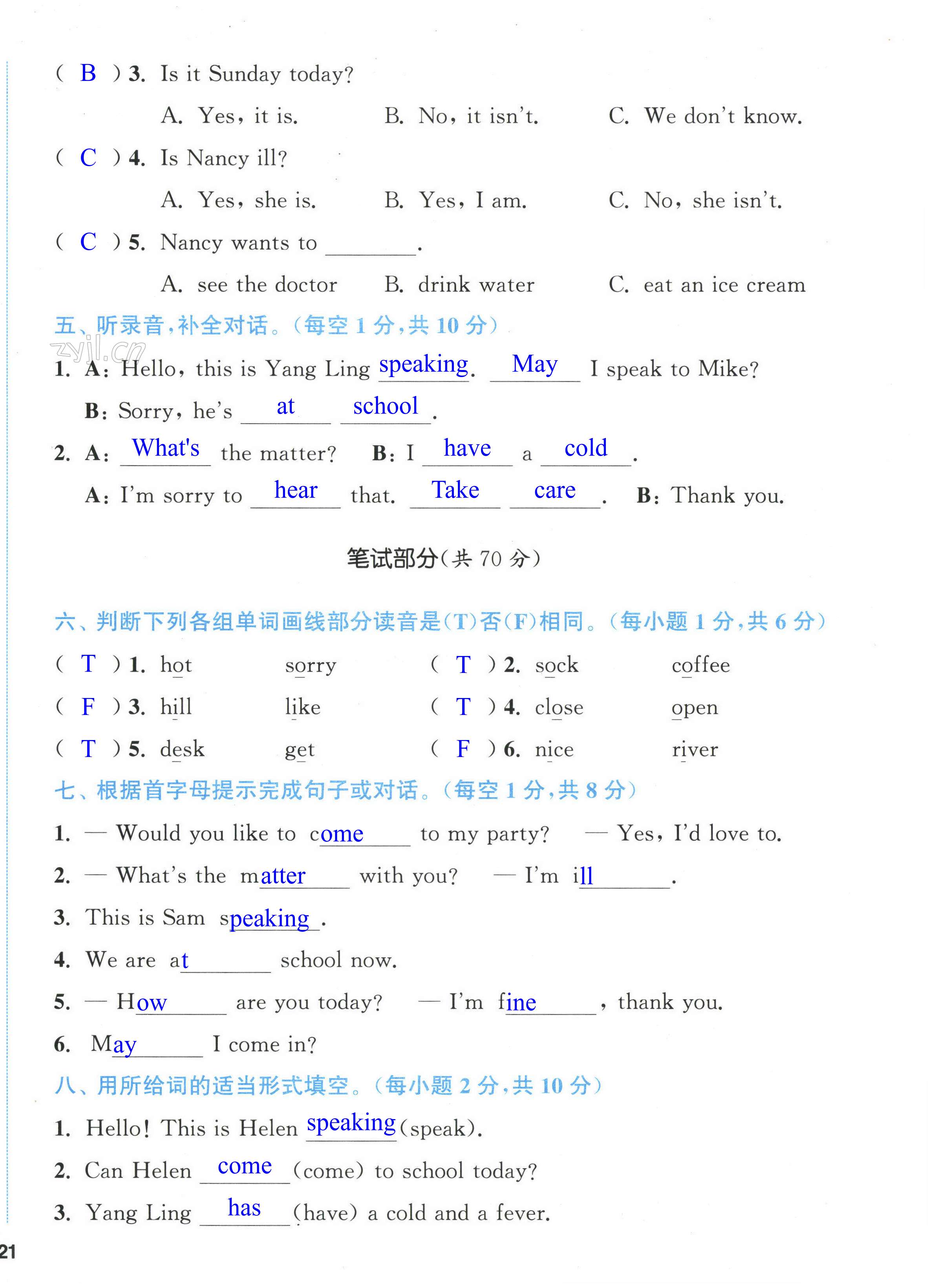 第42页