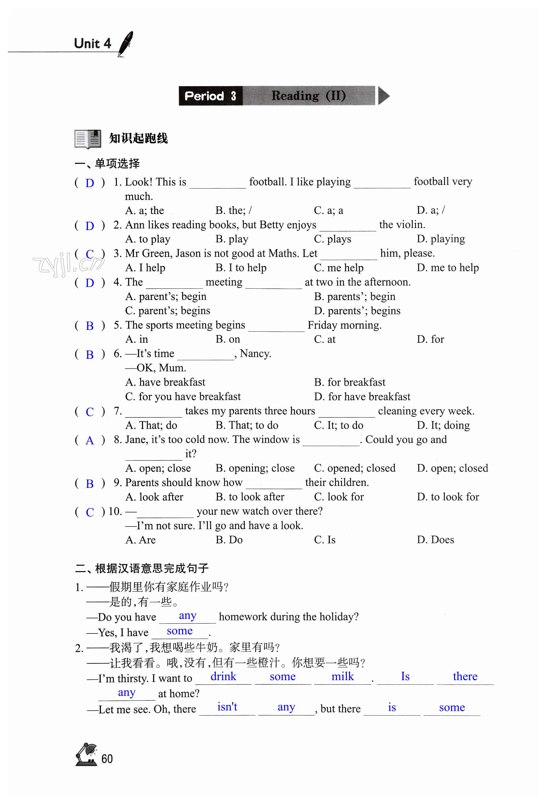 第60页