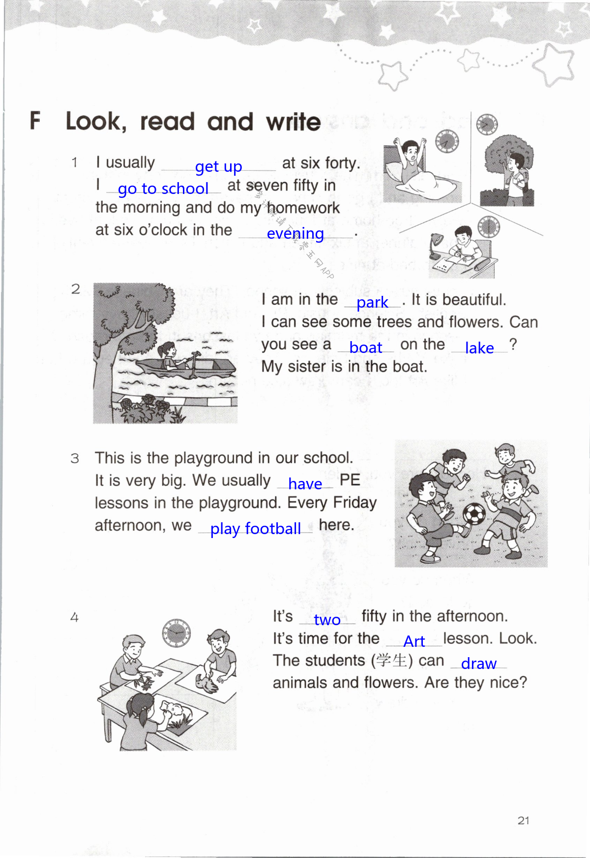 Revision 1 - 第21頁