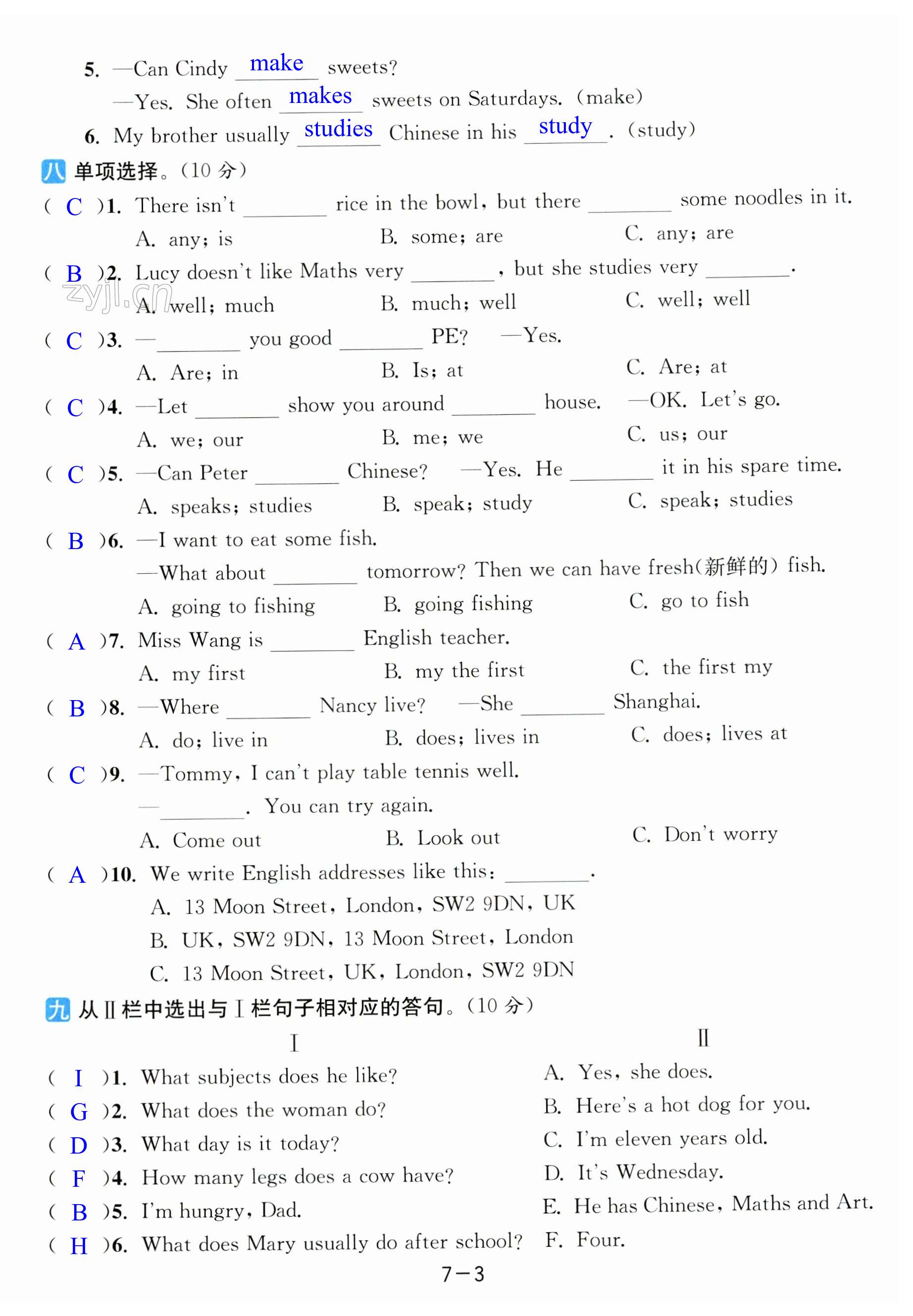 第39页