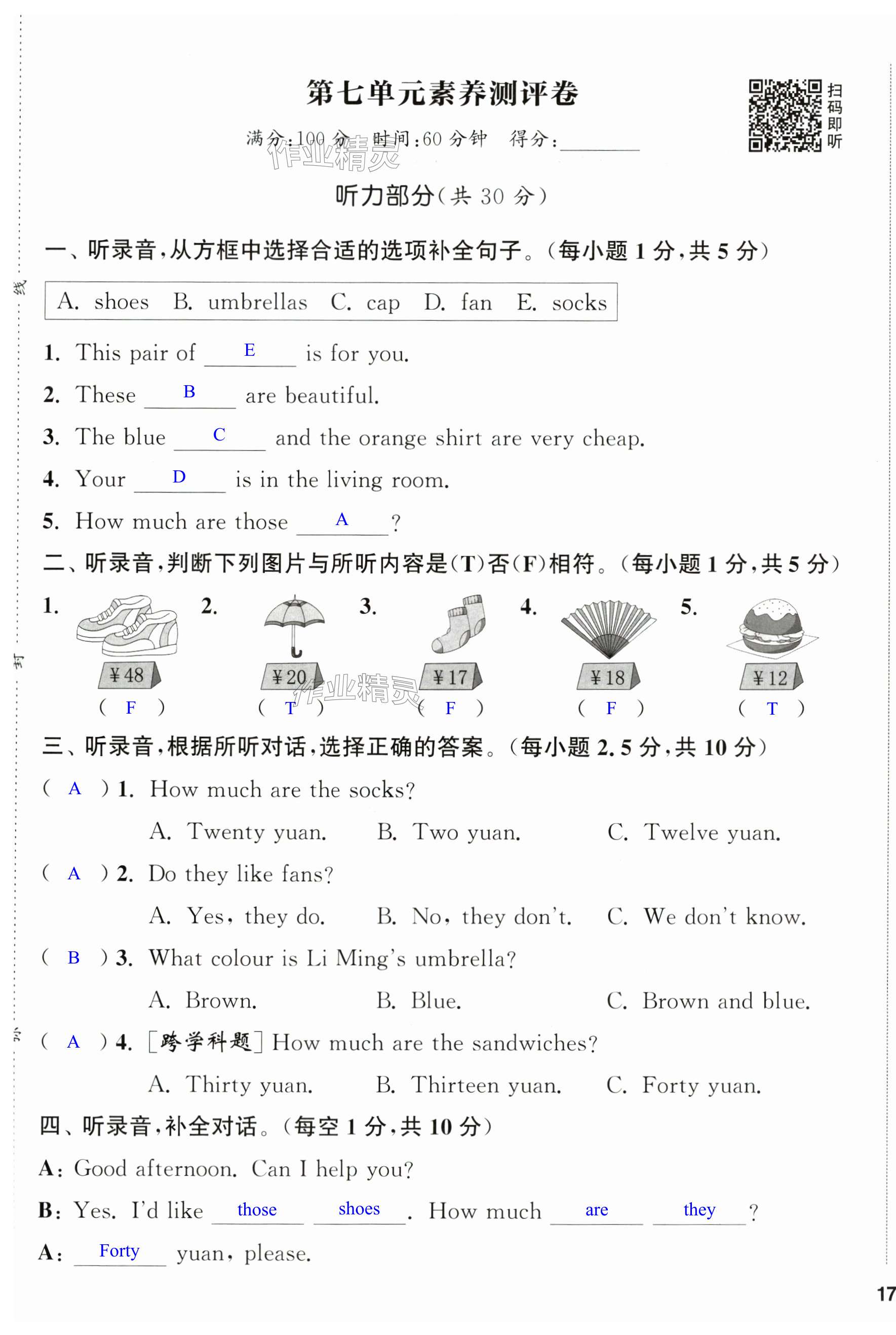 第33頁(yè)