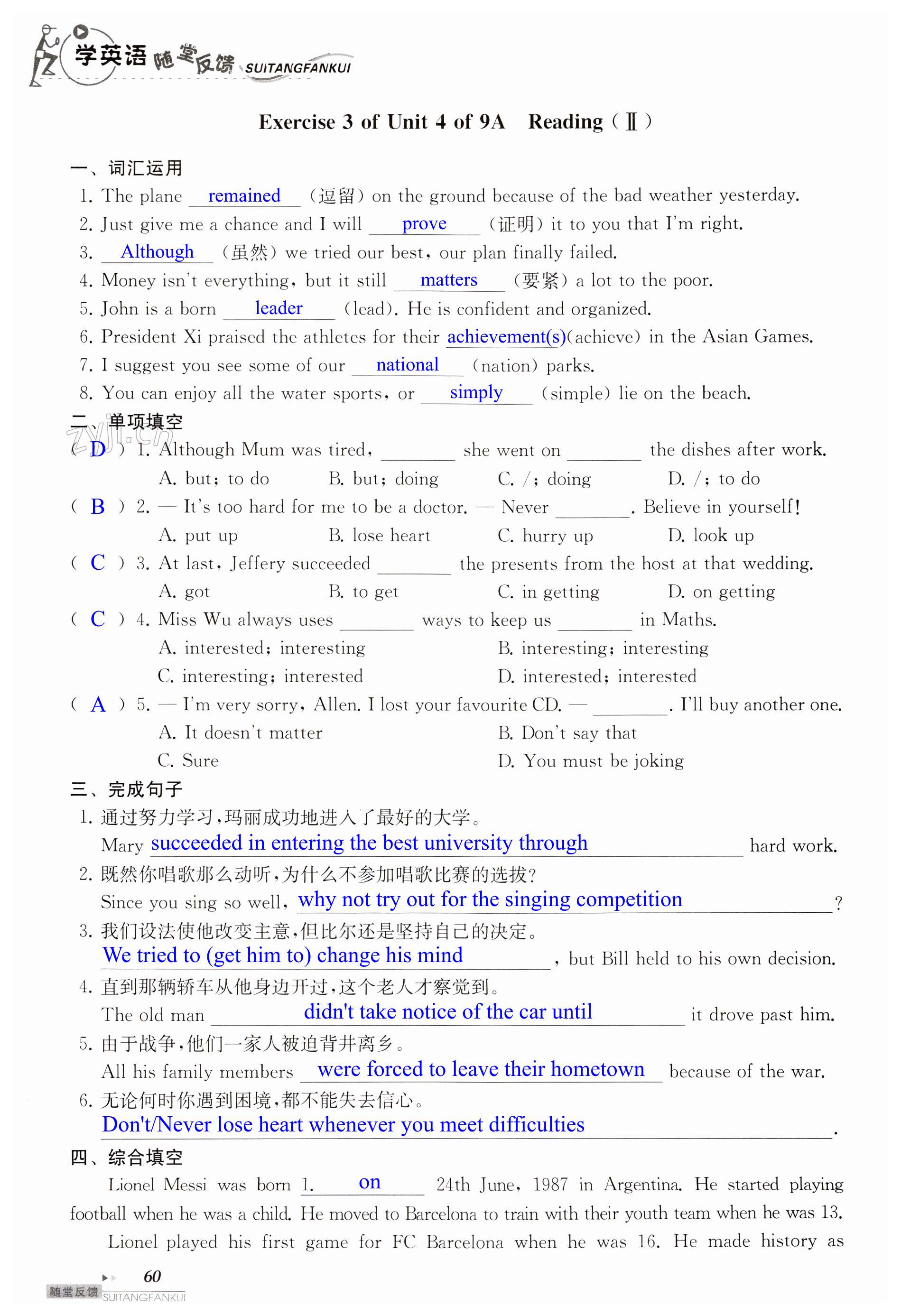 第60页