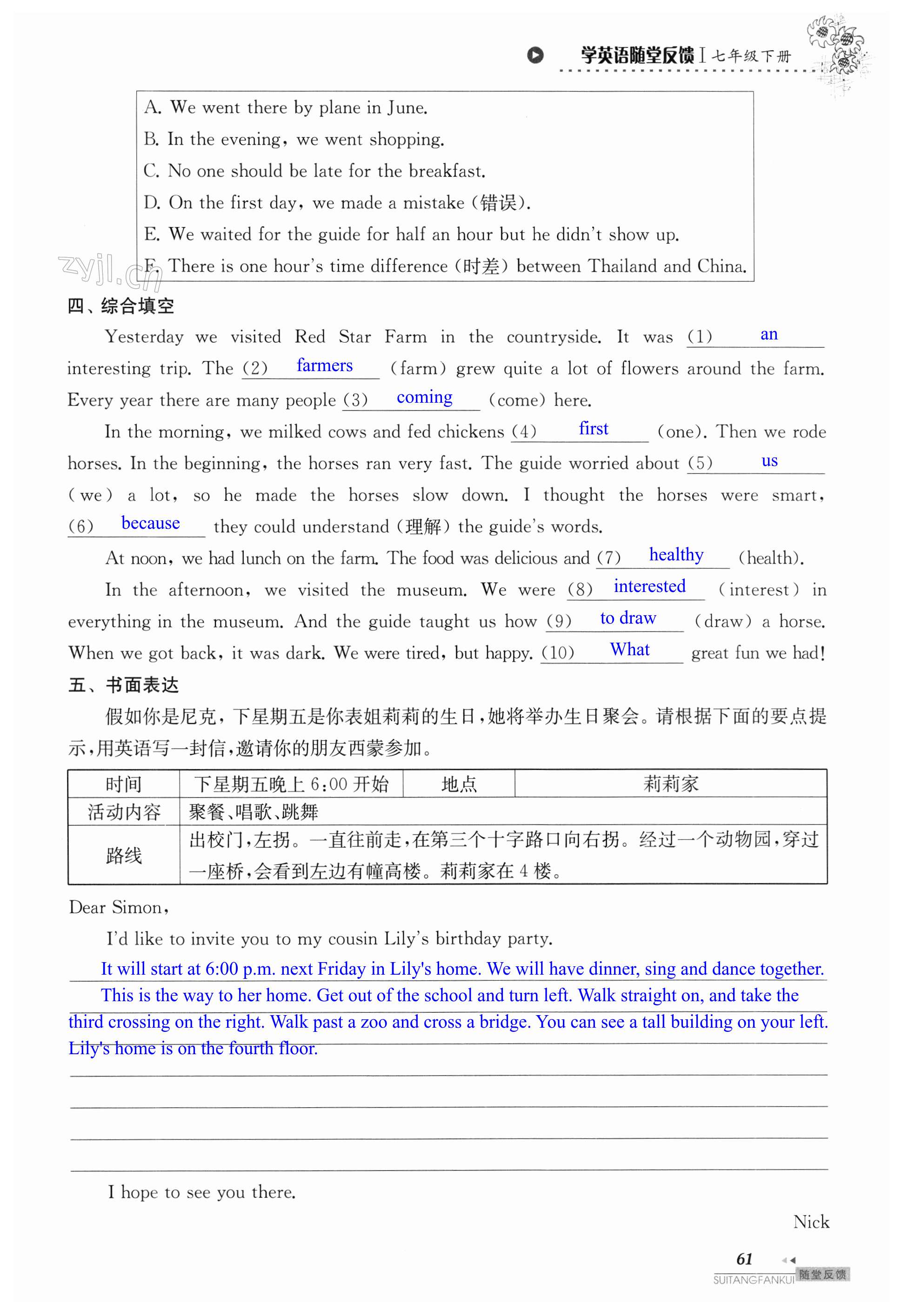 第61页