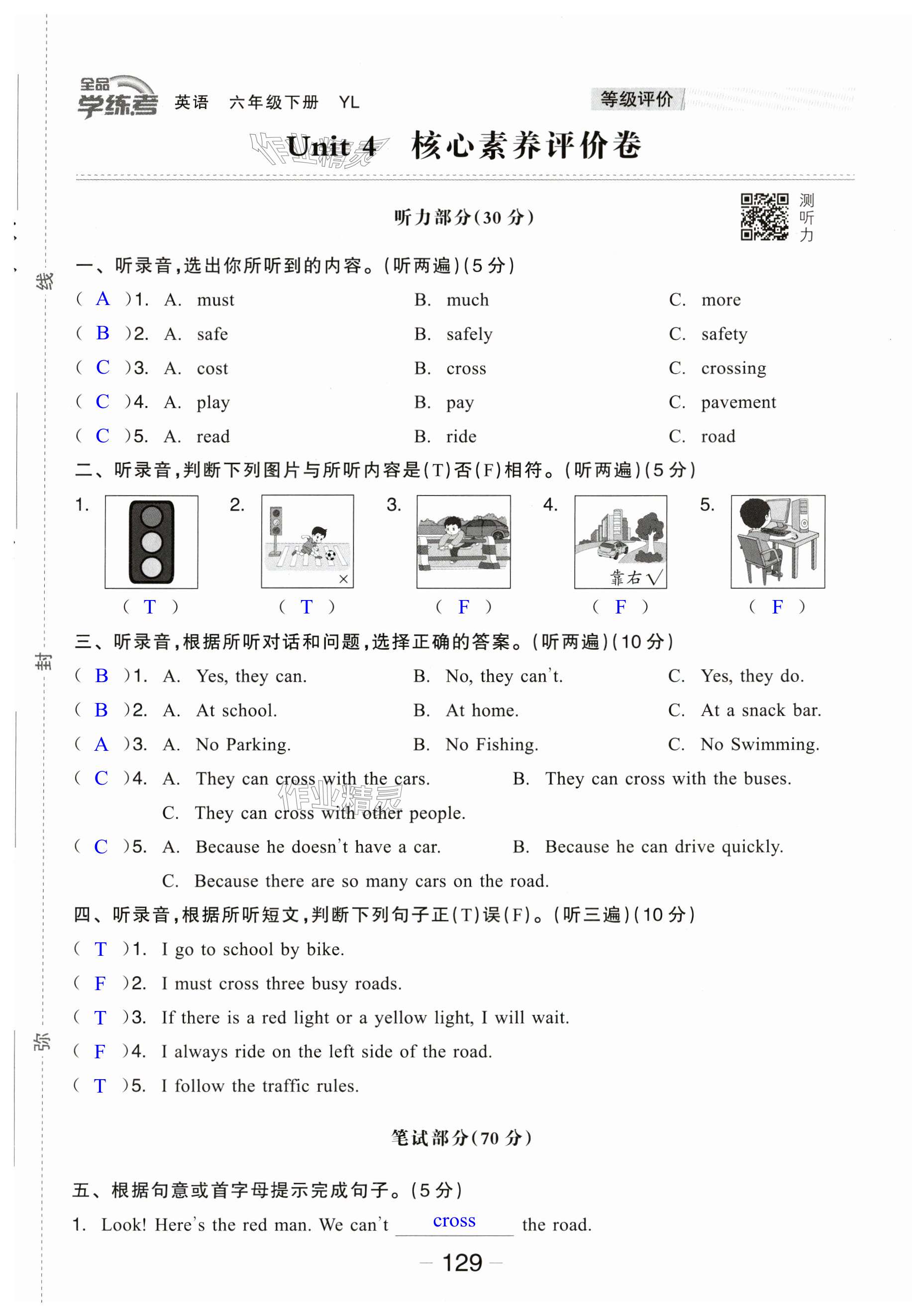 第13頁