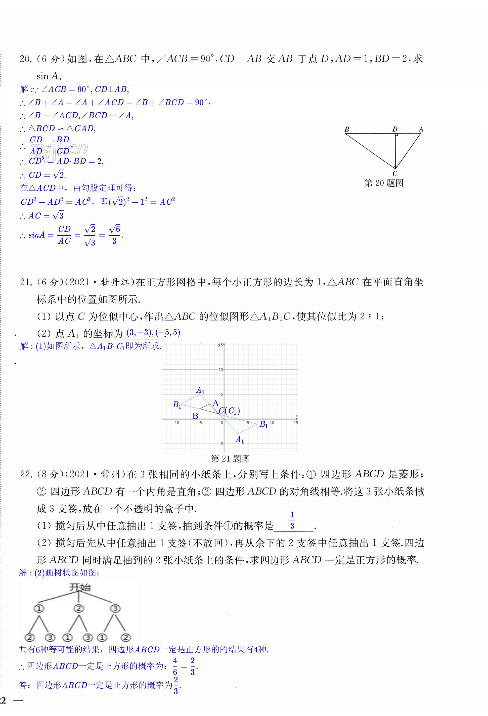 第44頁