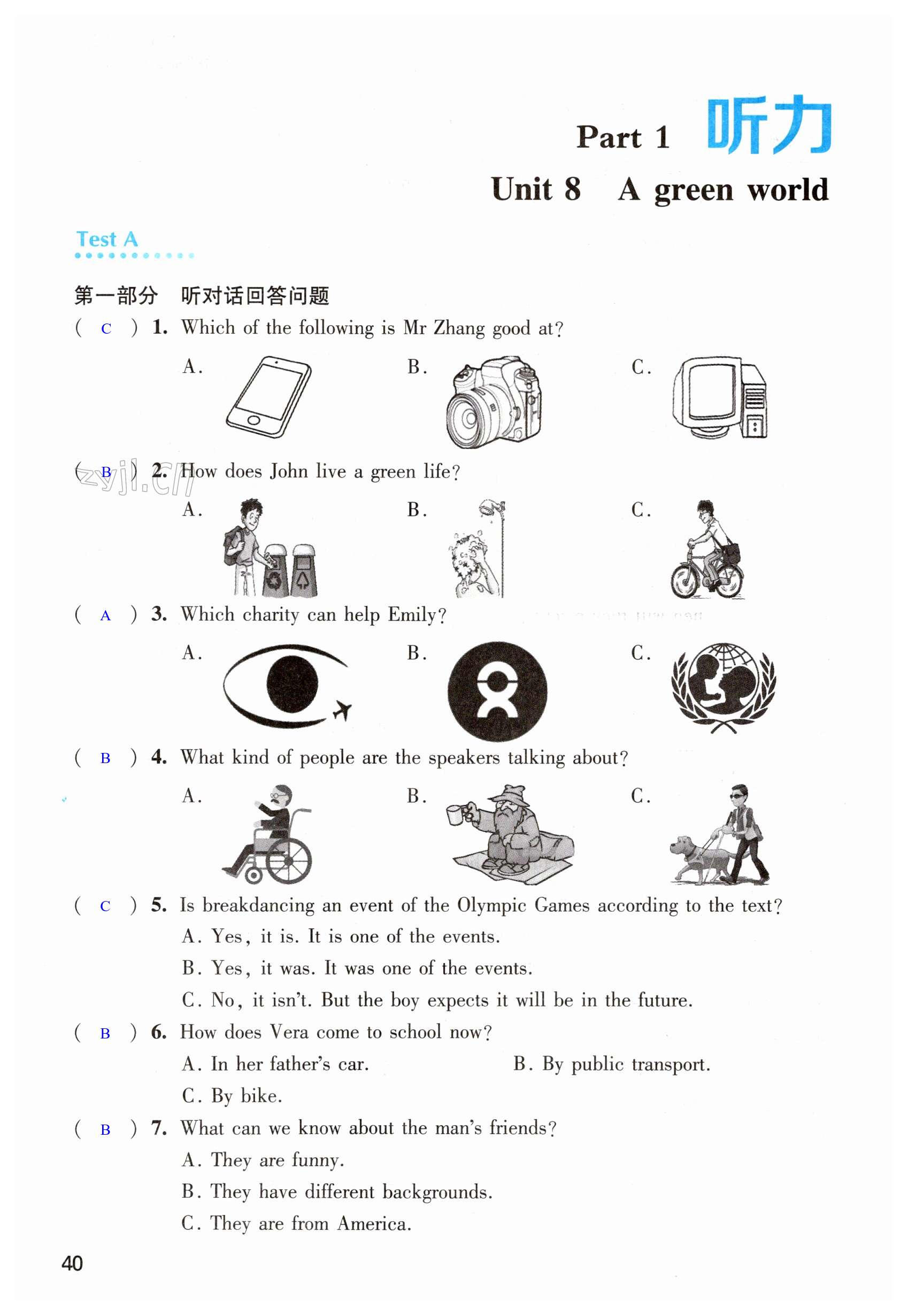 第40页