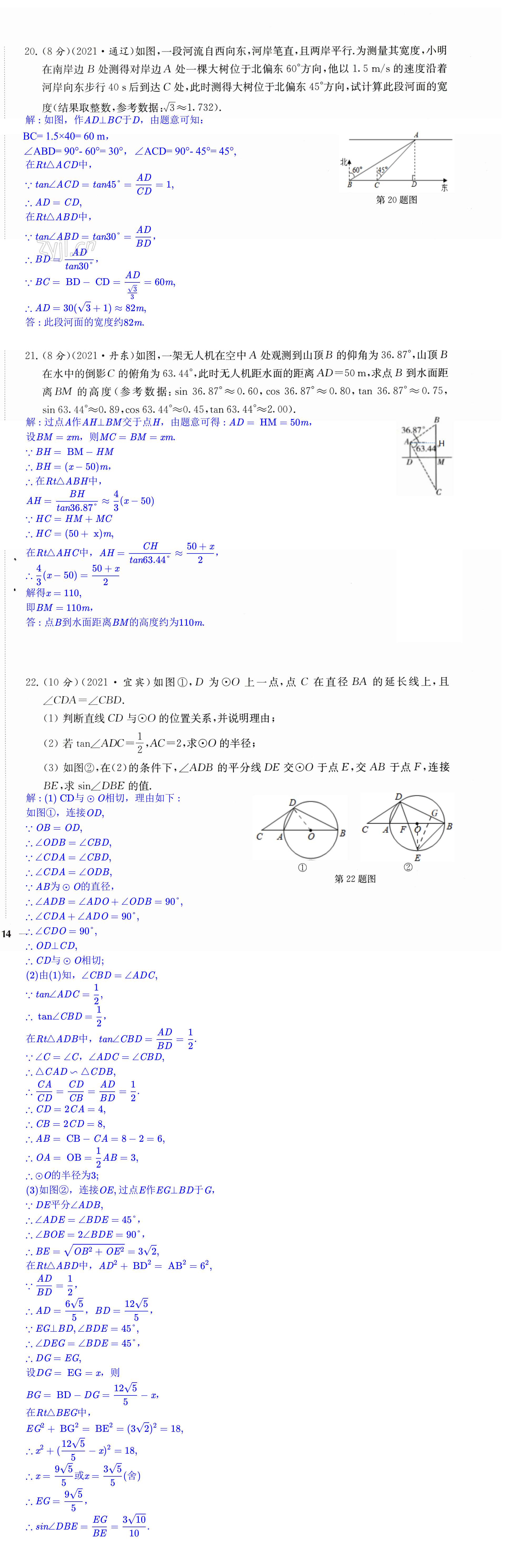 第28頁