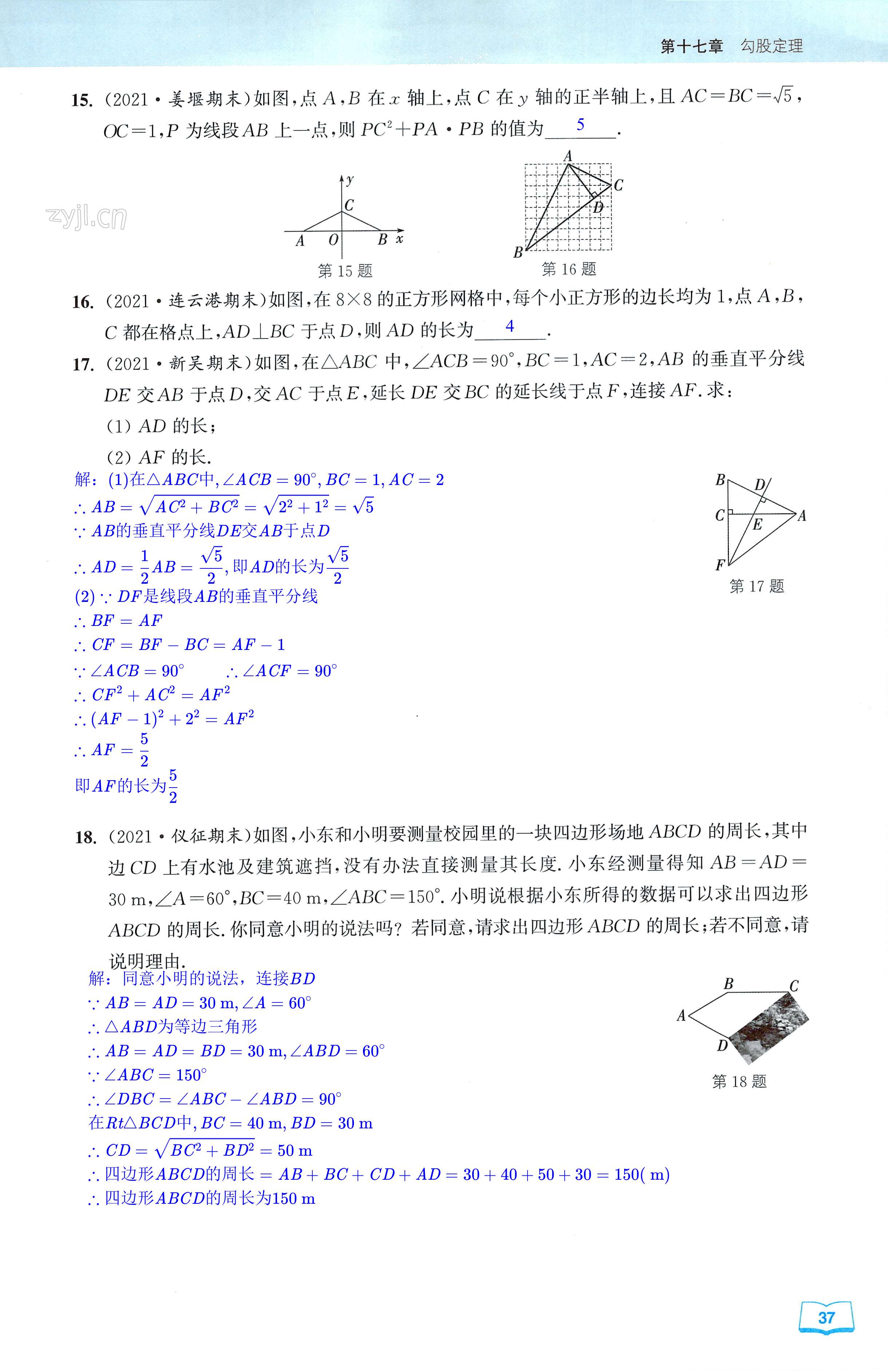 第37页