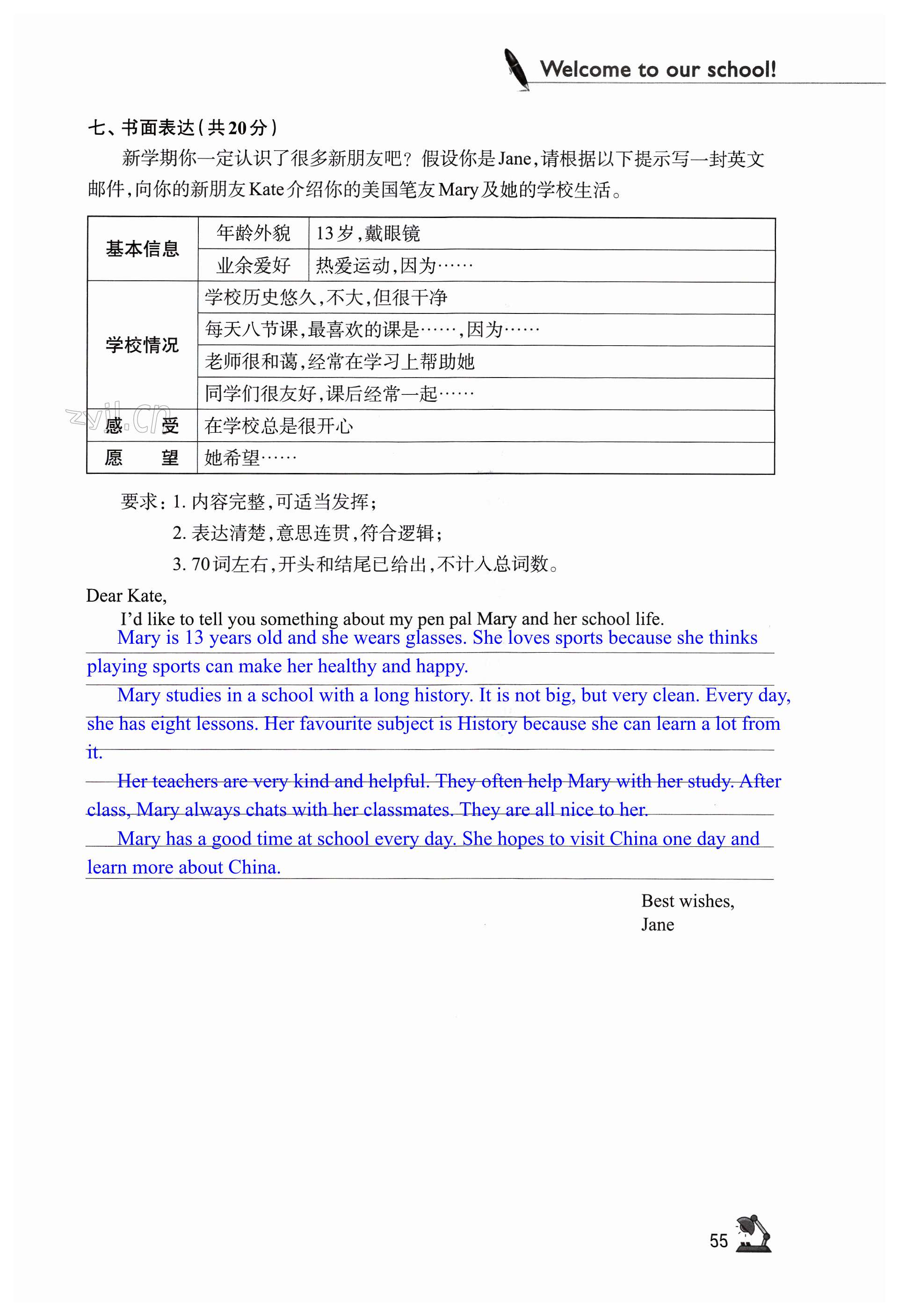 第55页