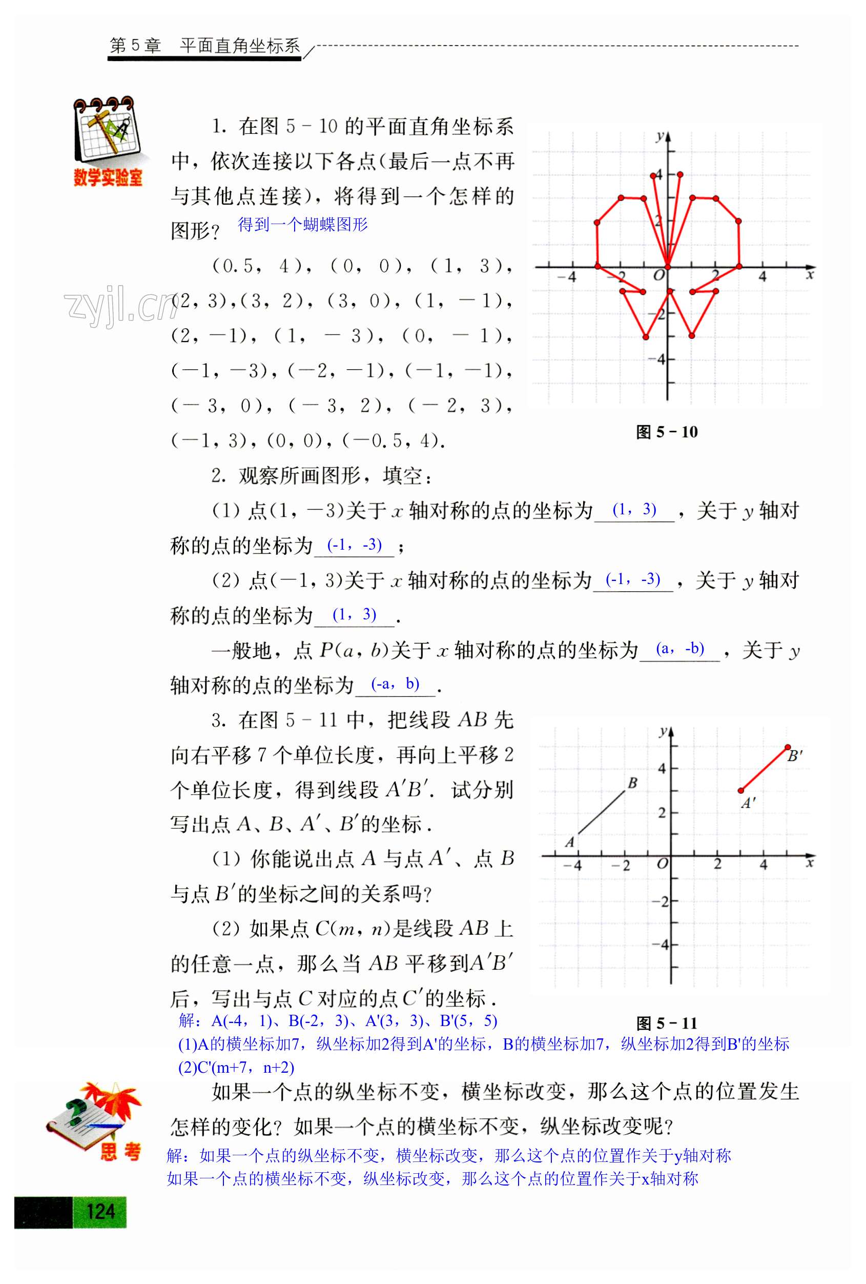 第124頁(yè)