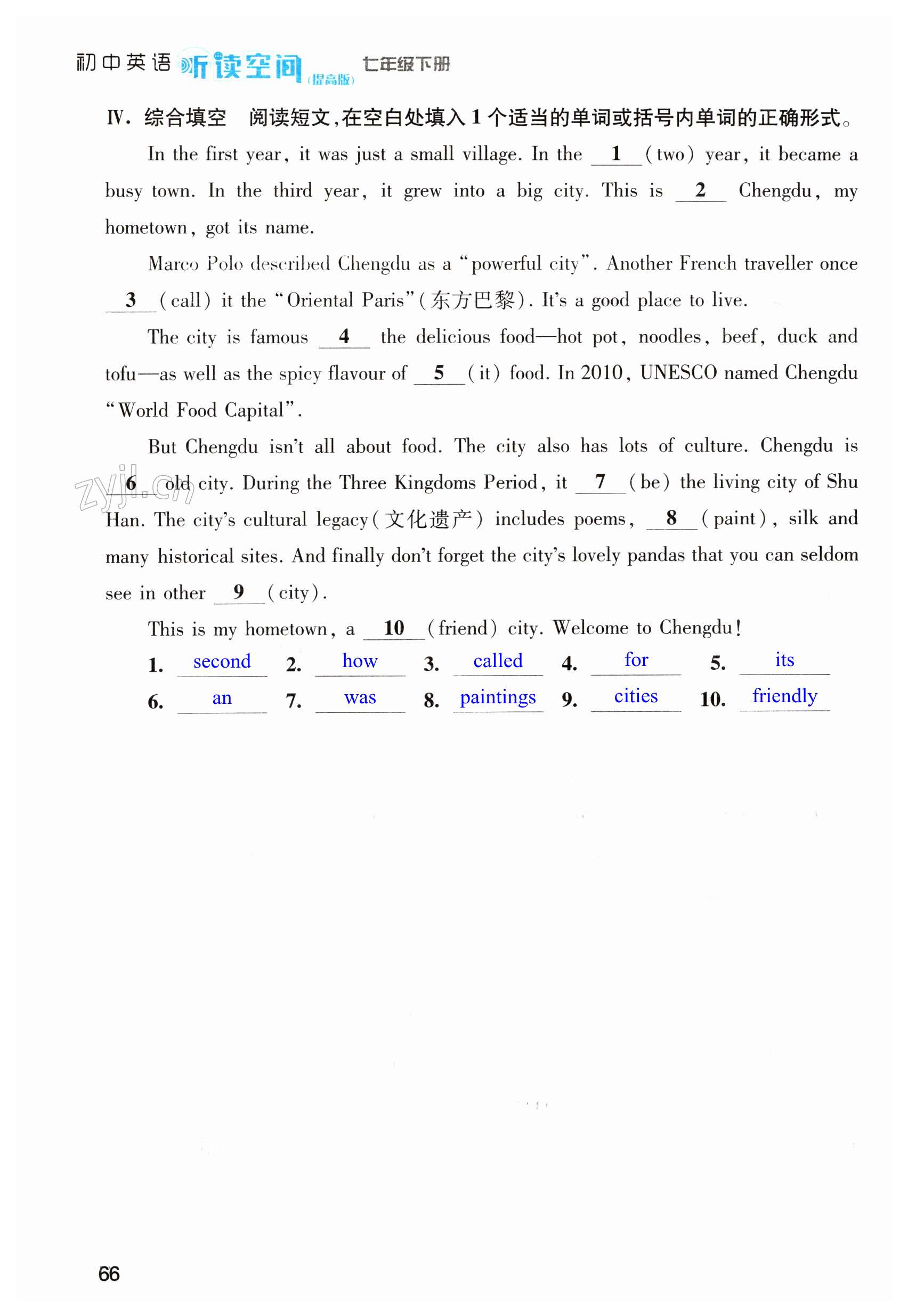 第66页