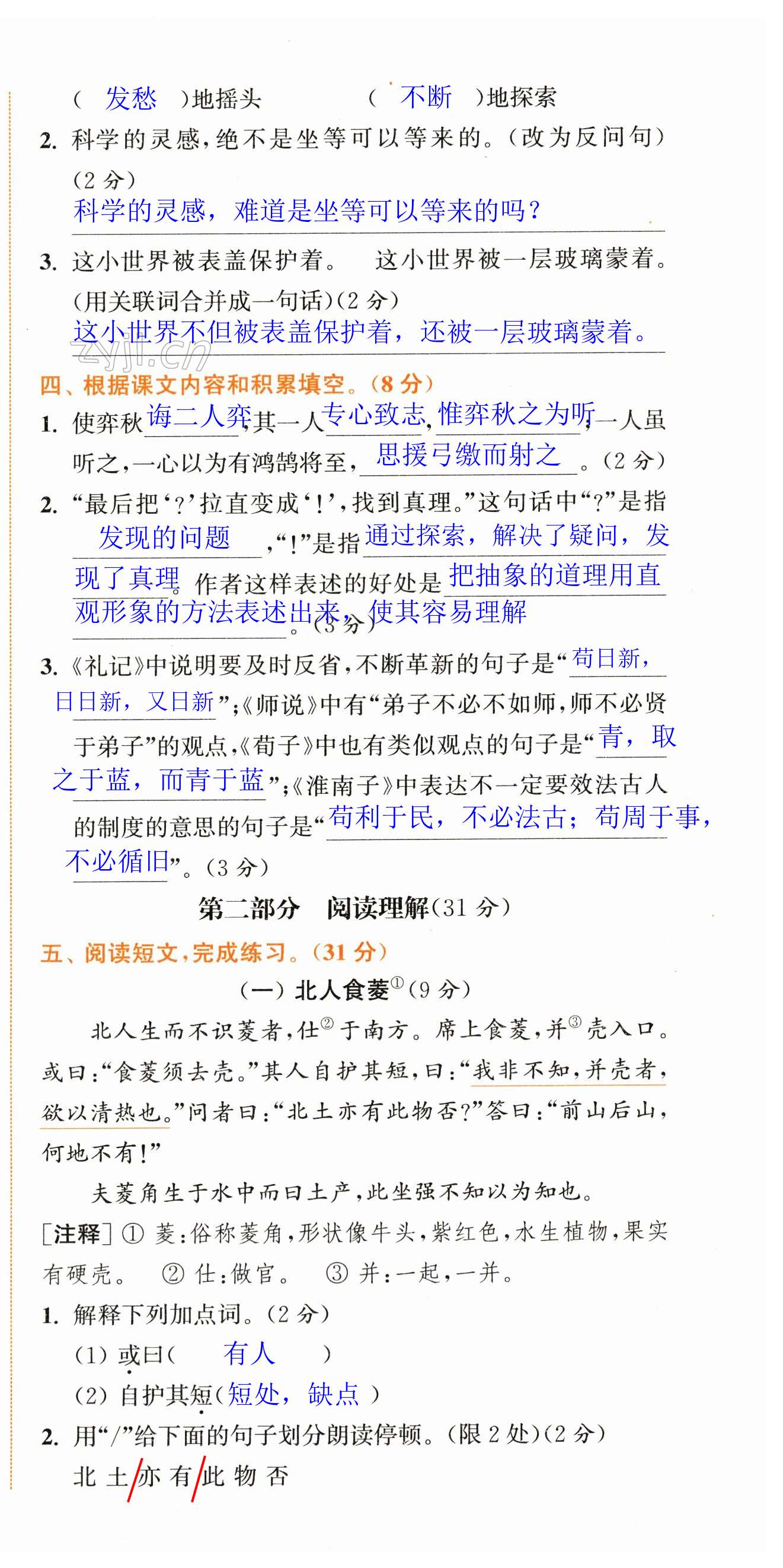 第33页