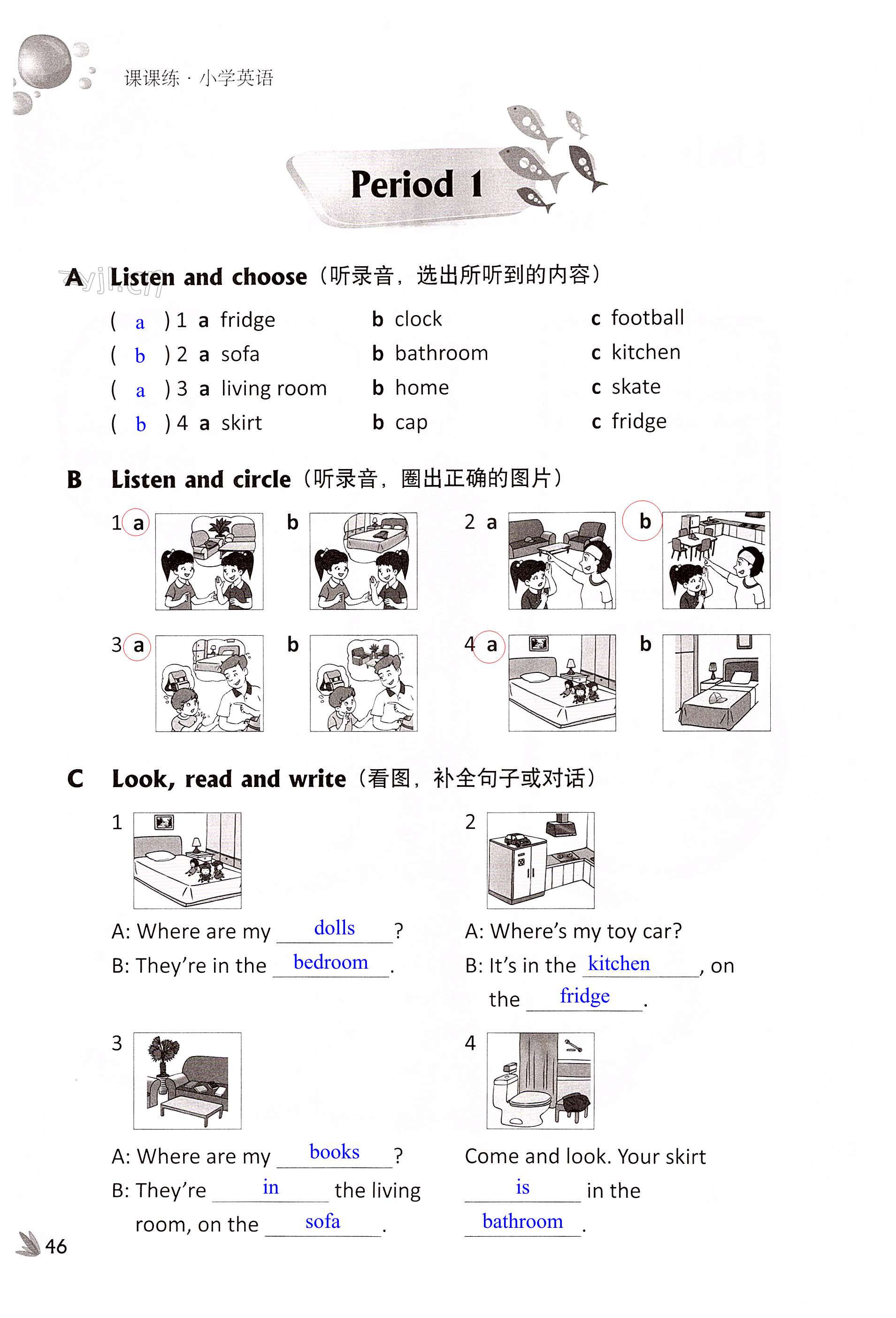 第46頁