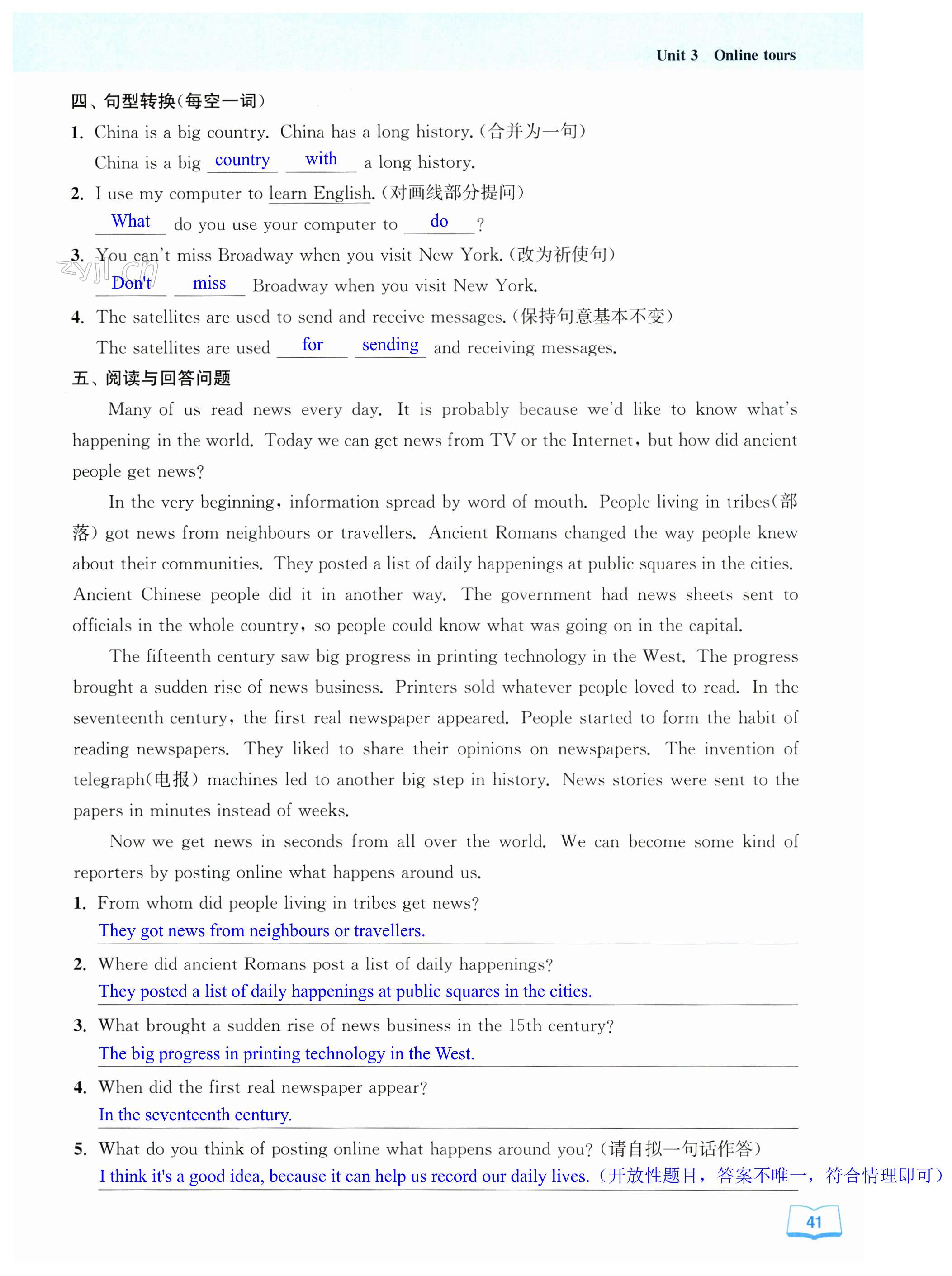 第41页