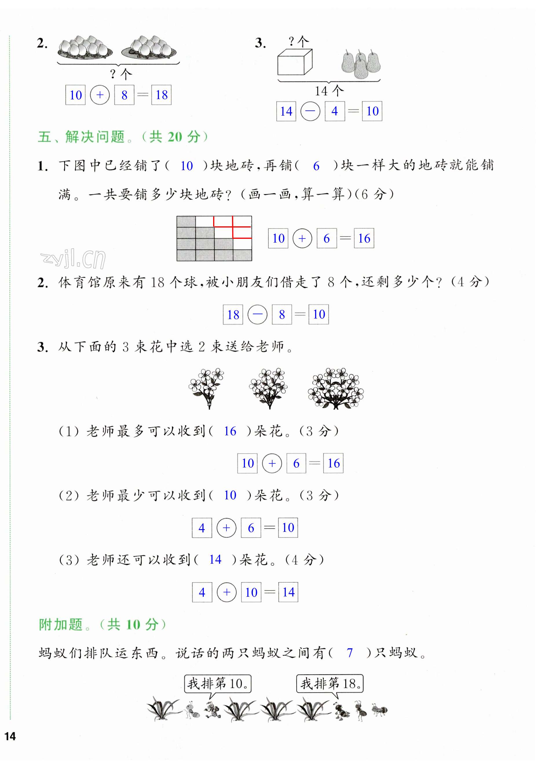 第128頁