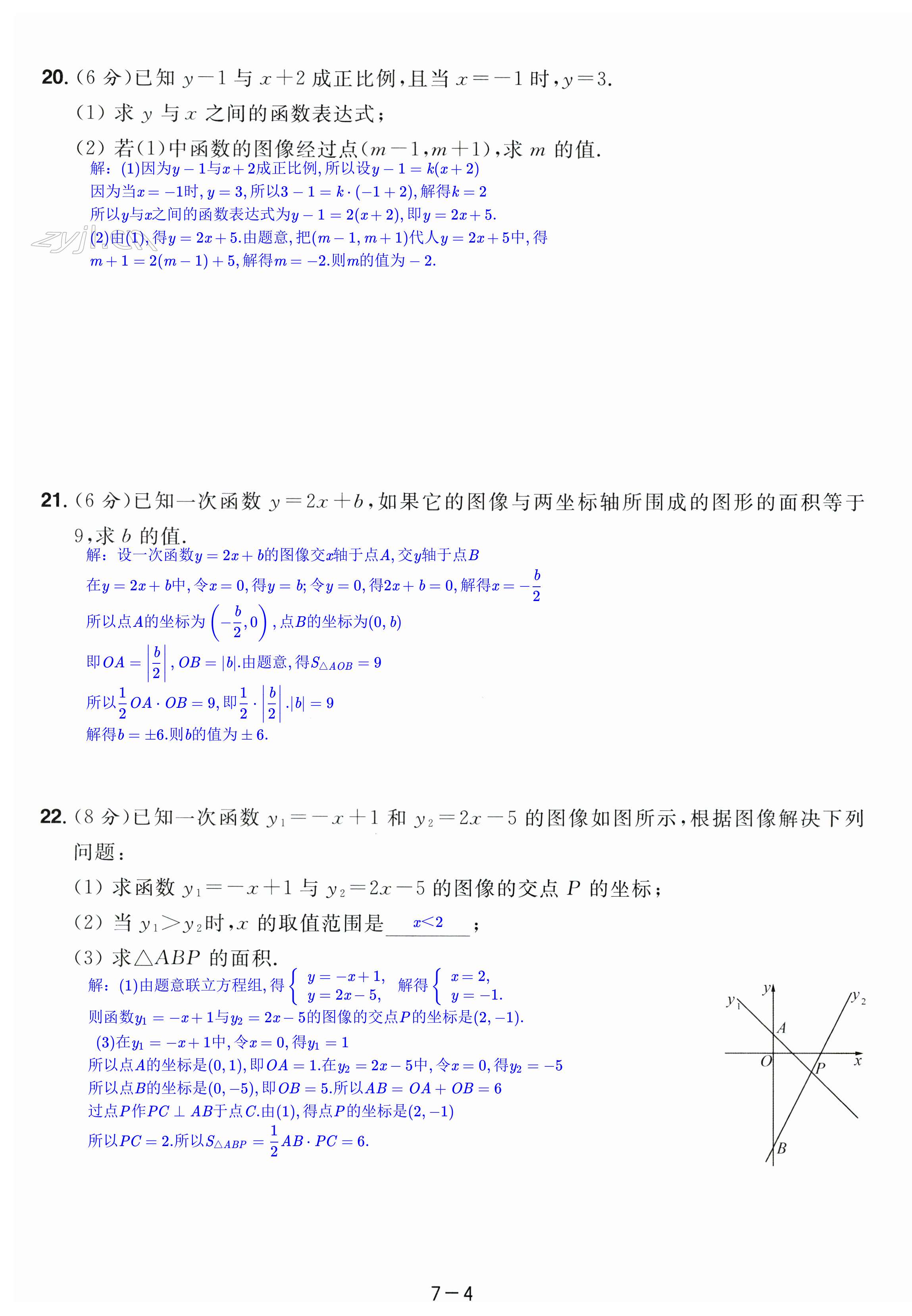 第40页