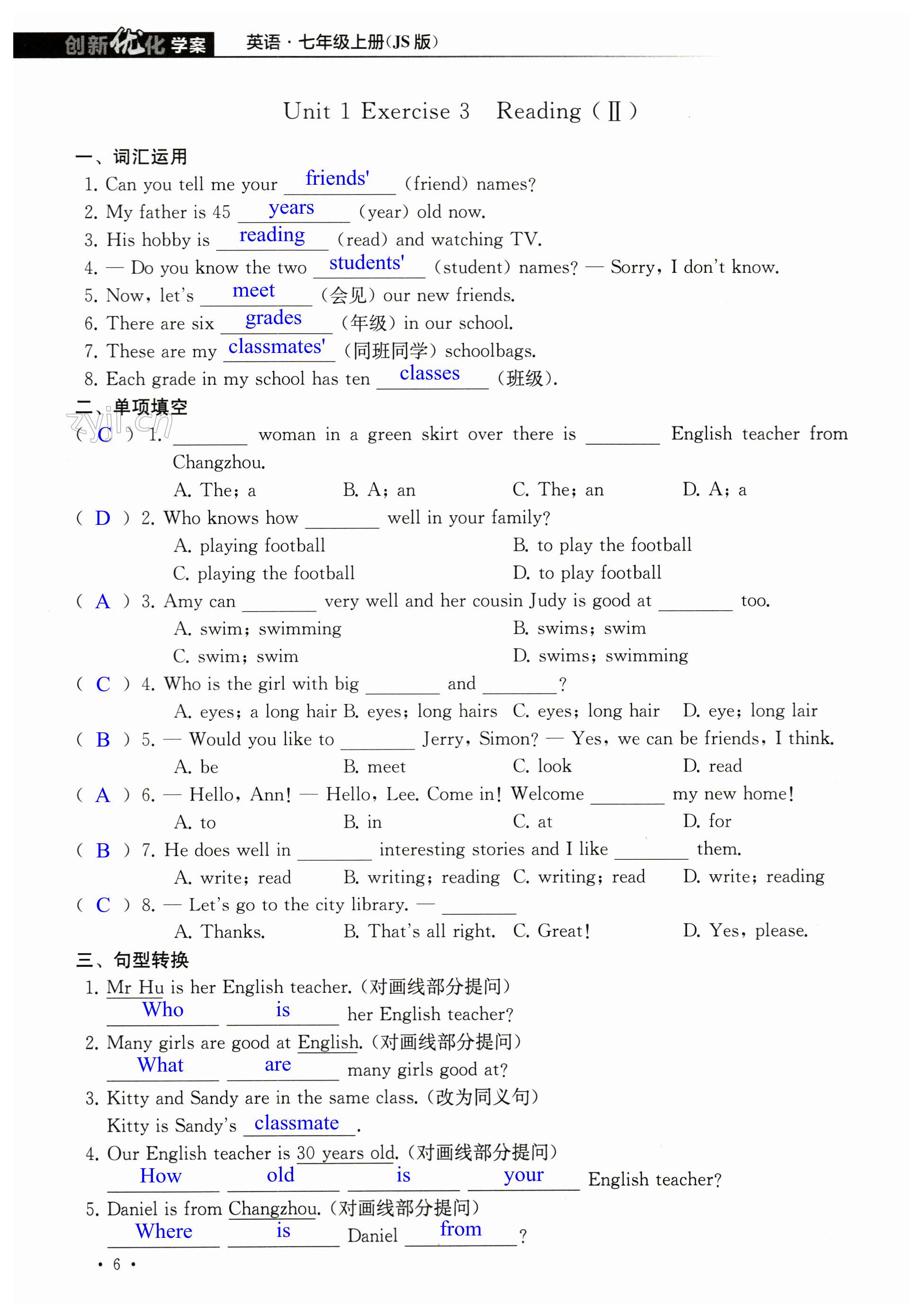 第6页