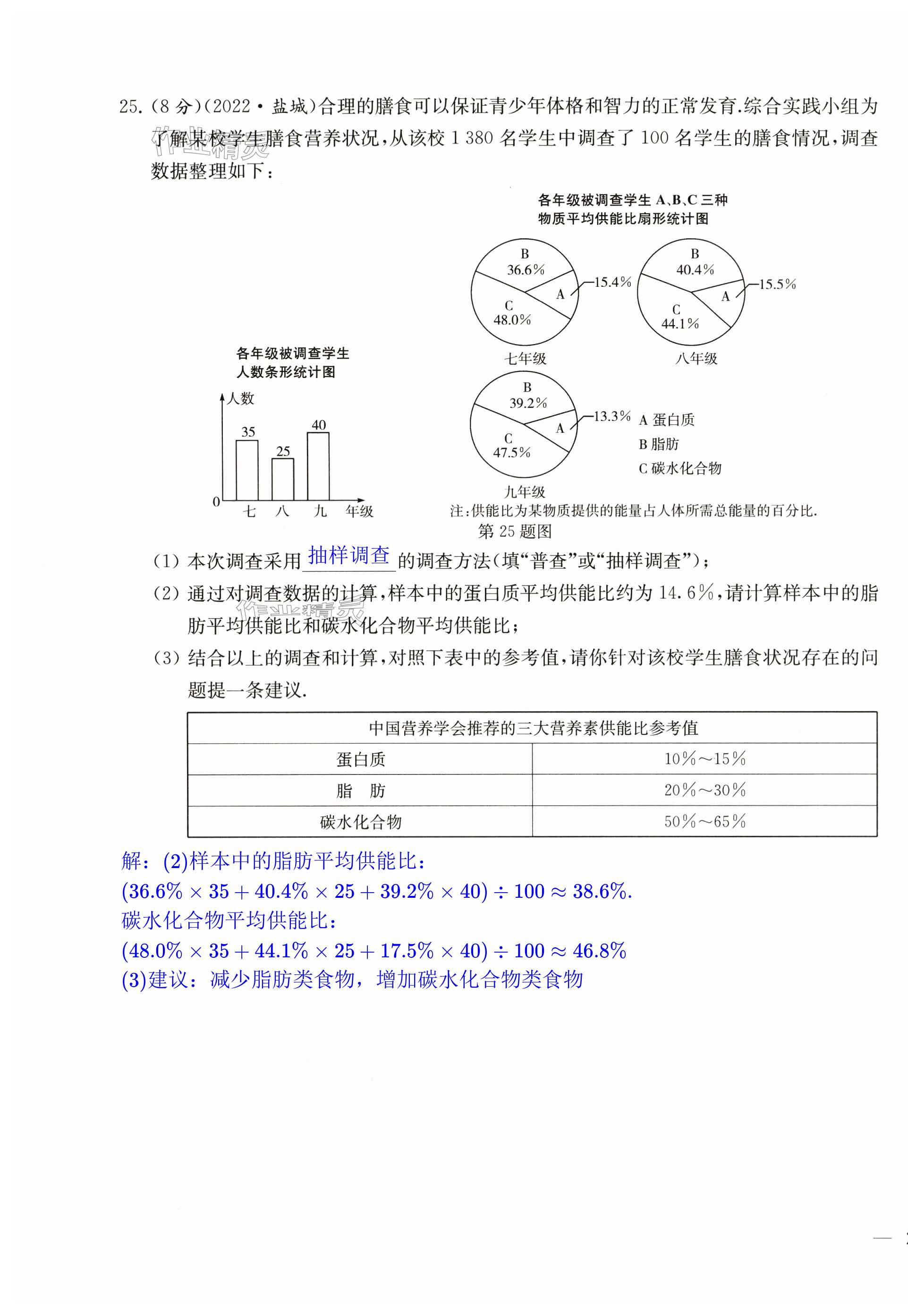 第47頁