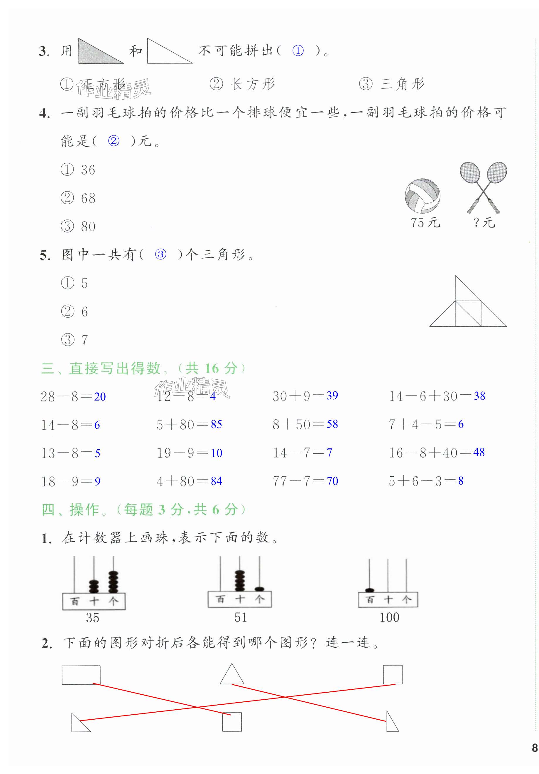 第15頁