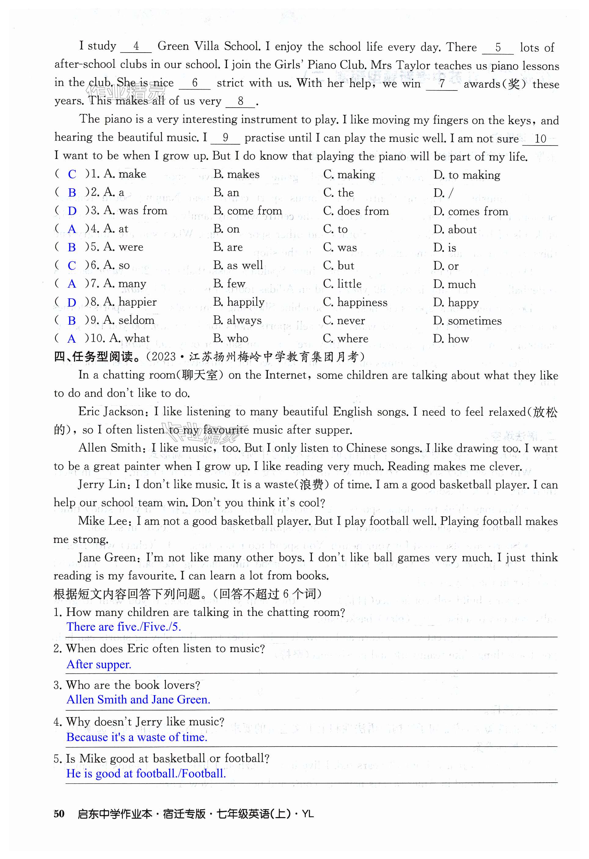 第50页