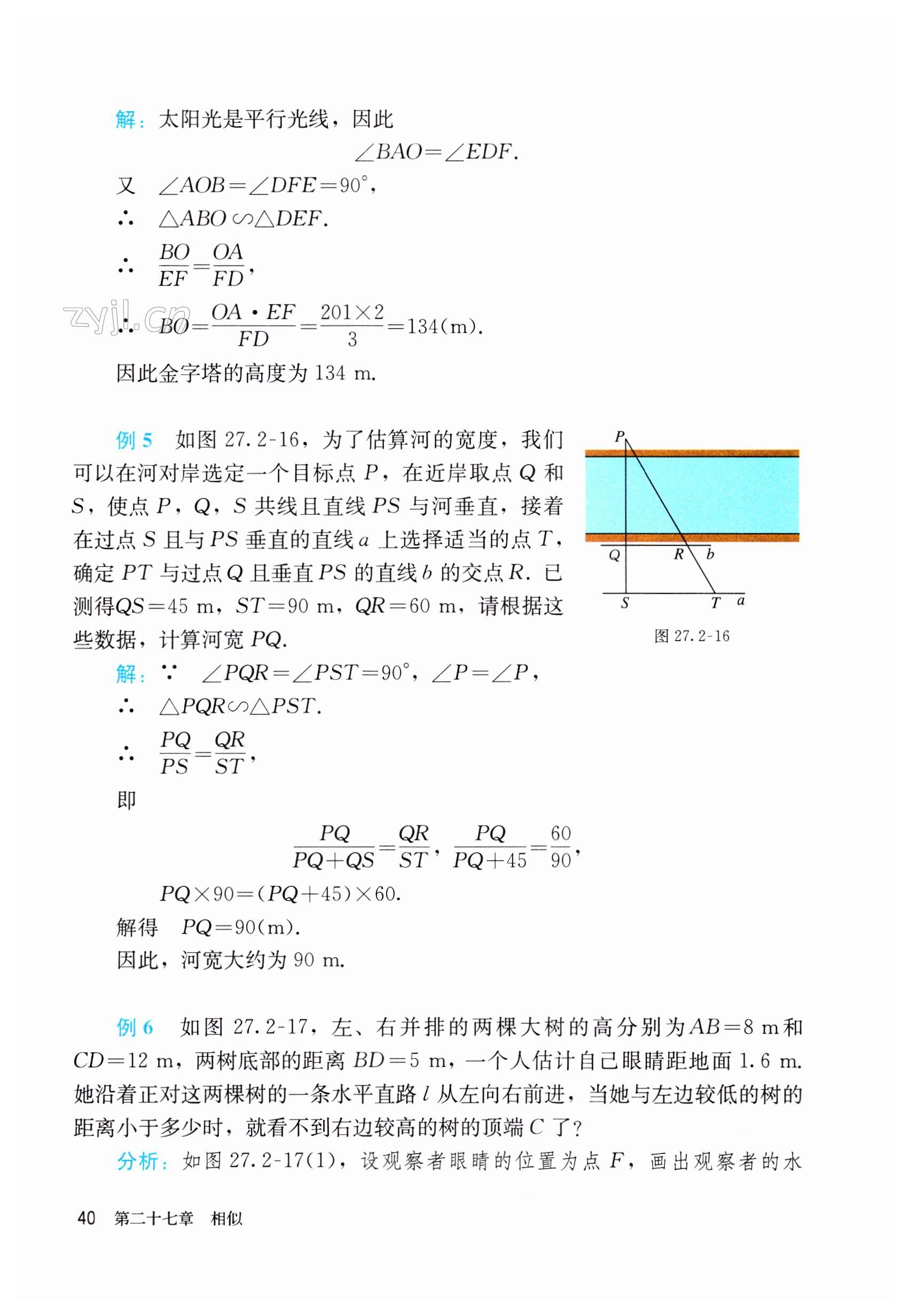 第40頁