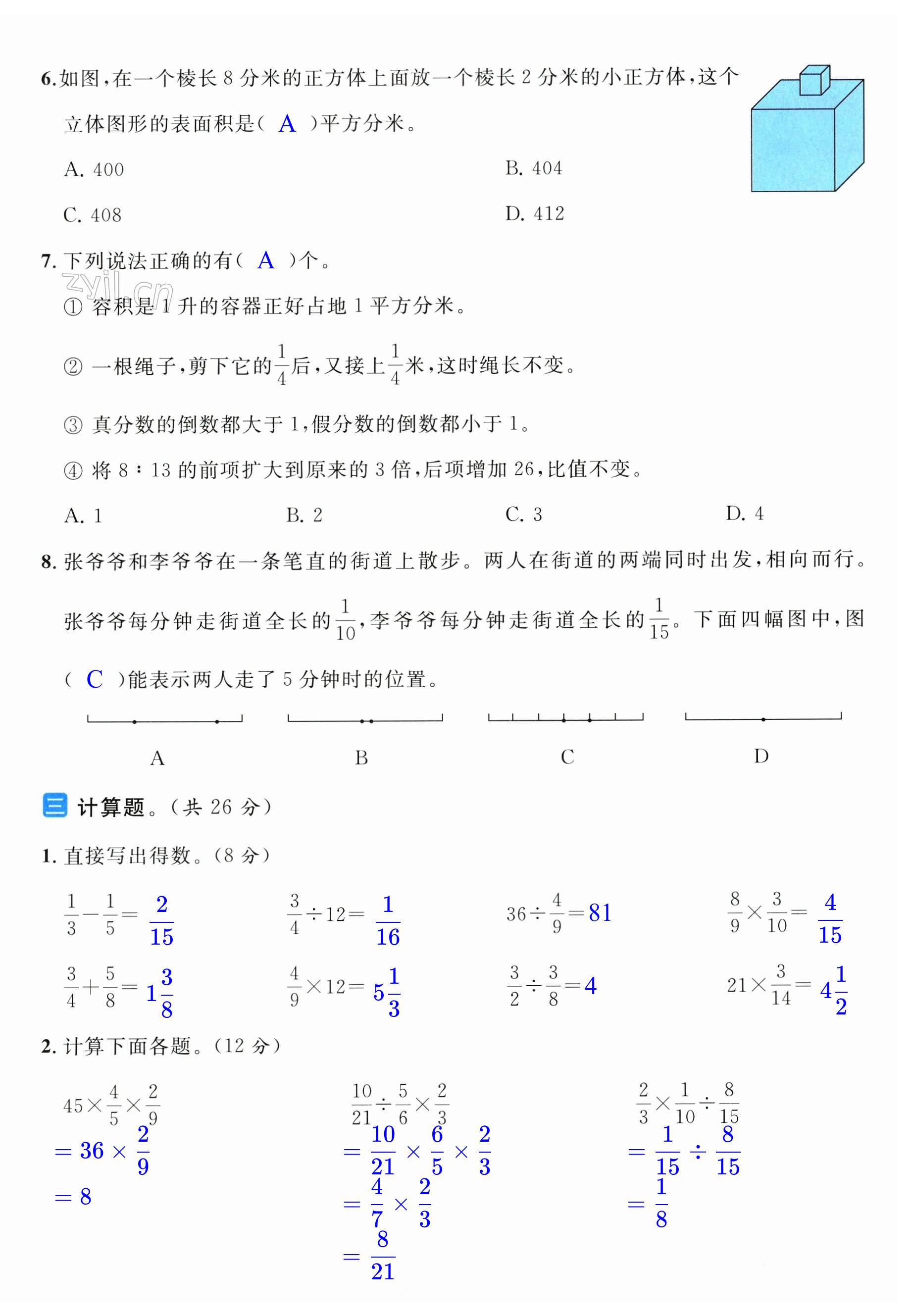 第27页