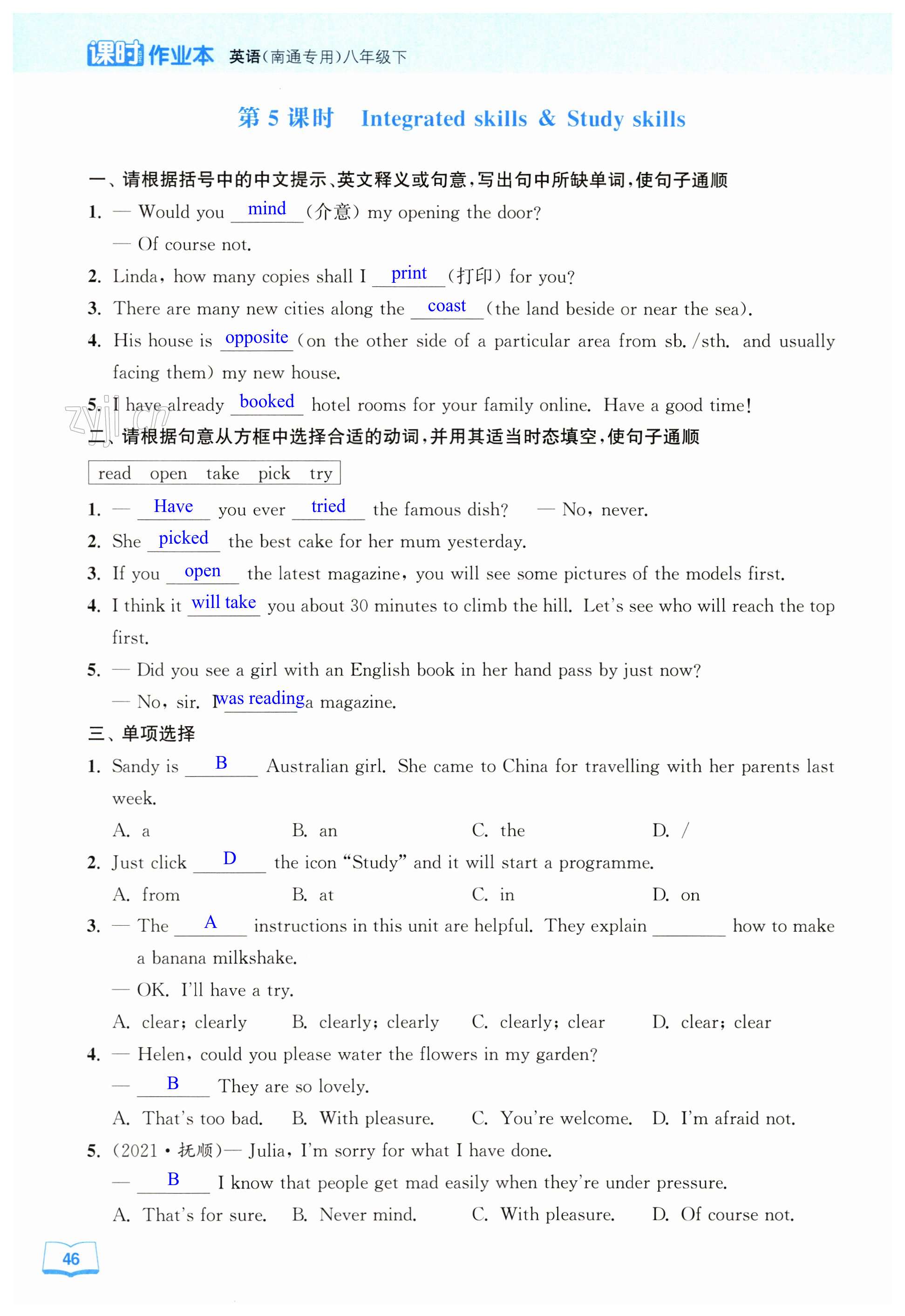 第46页