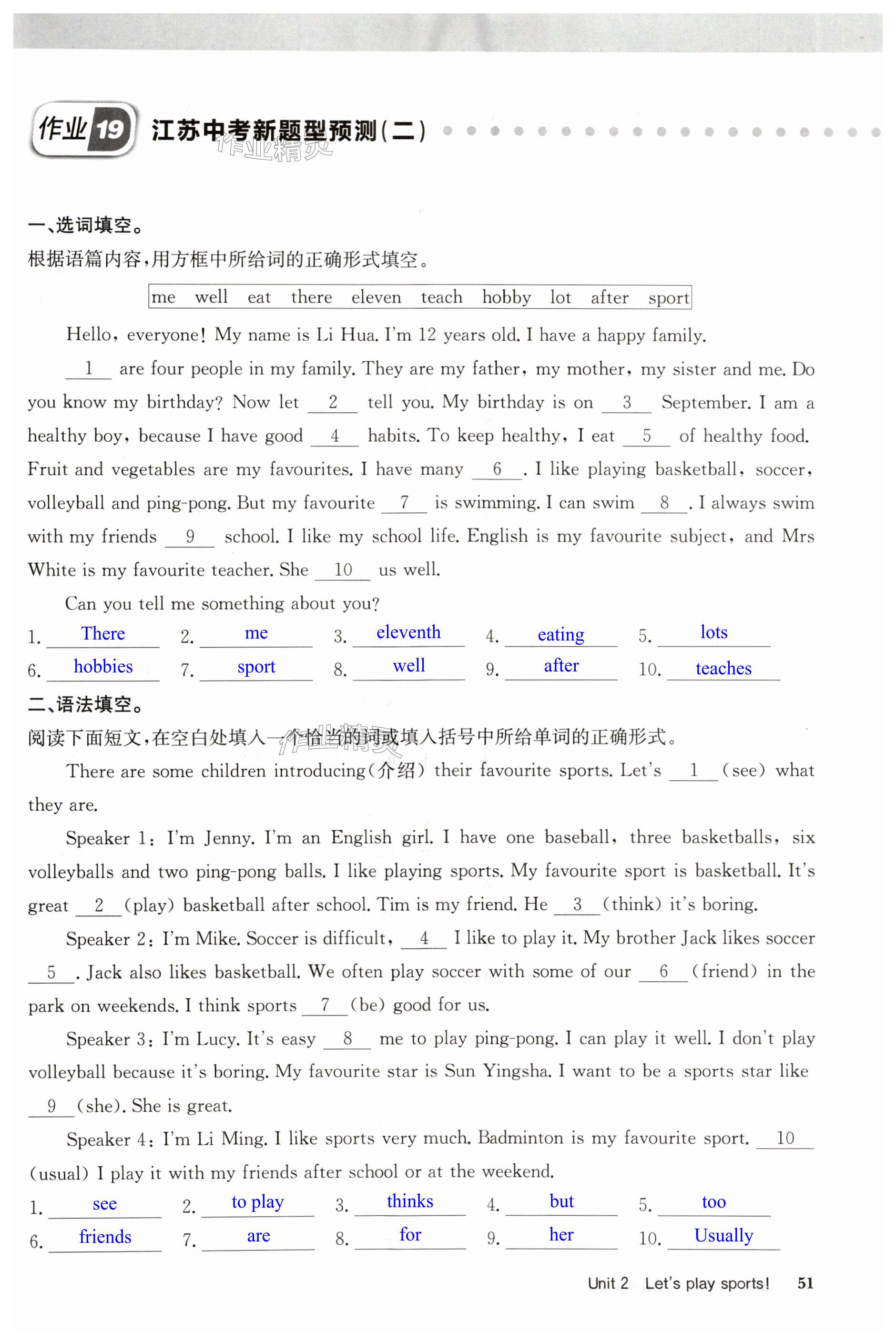第51页