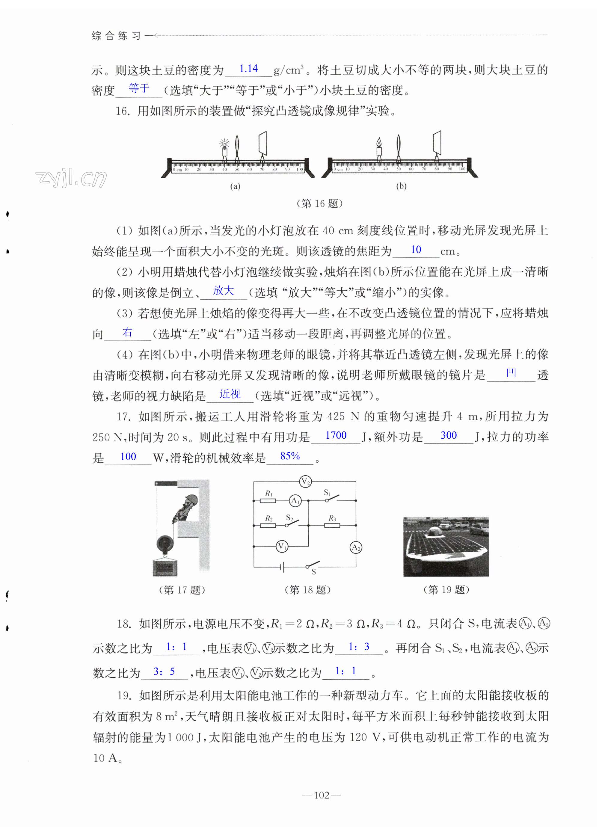 第102页