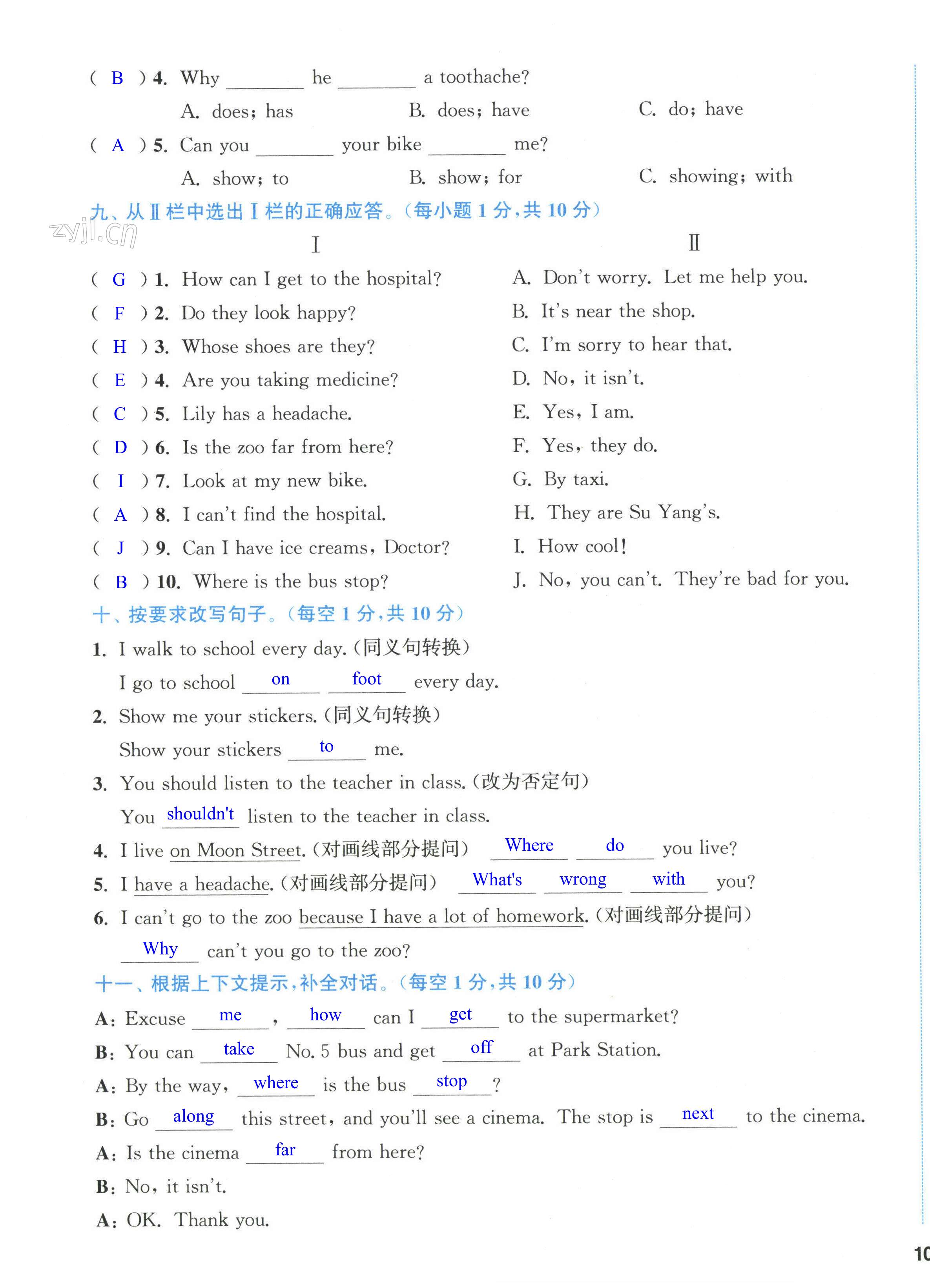 第19页