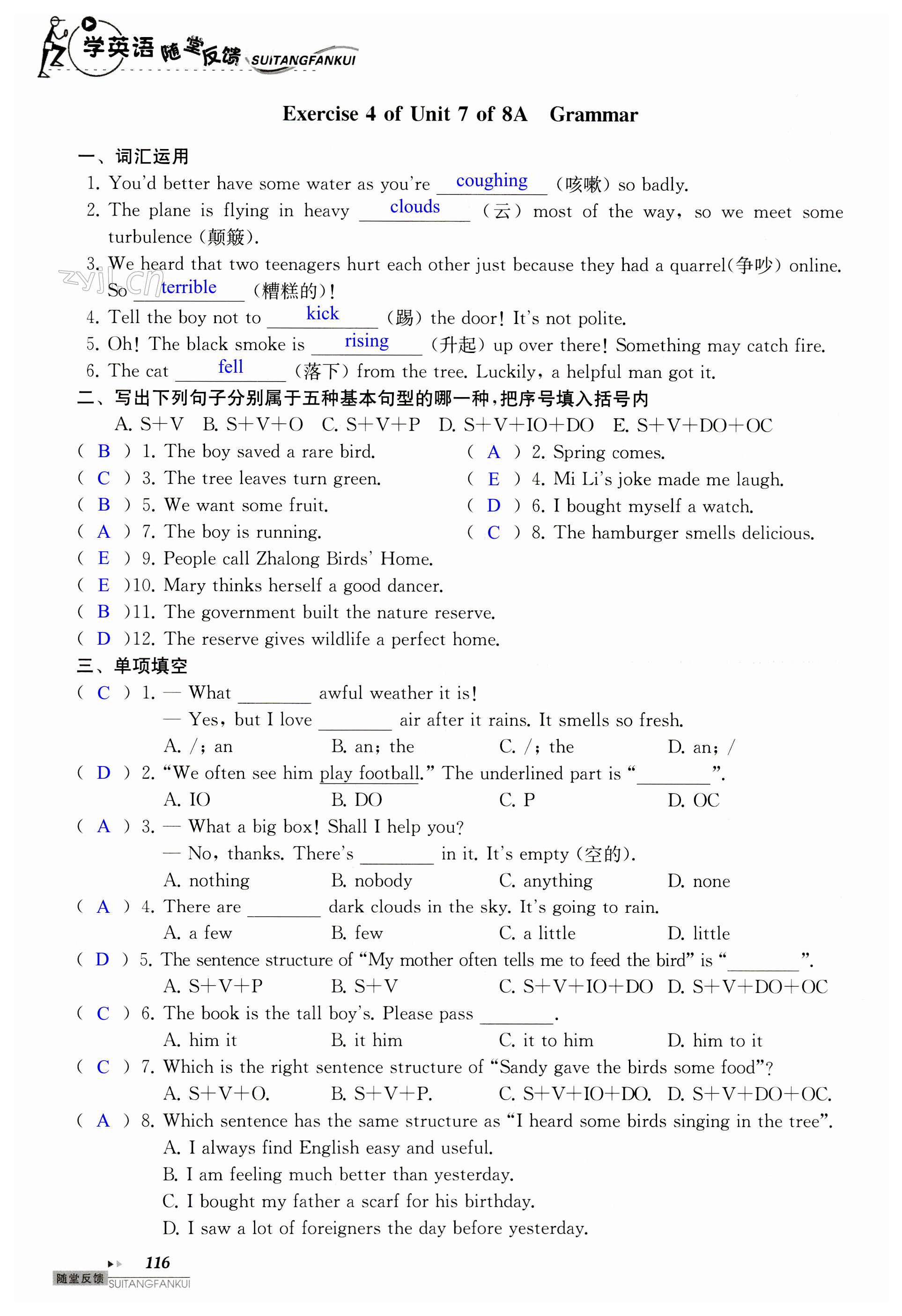 第116页