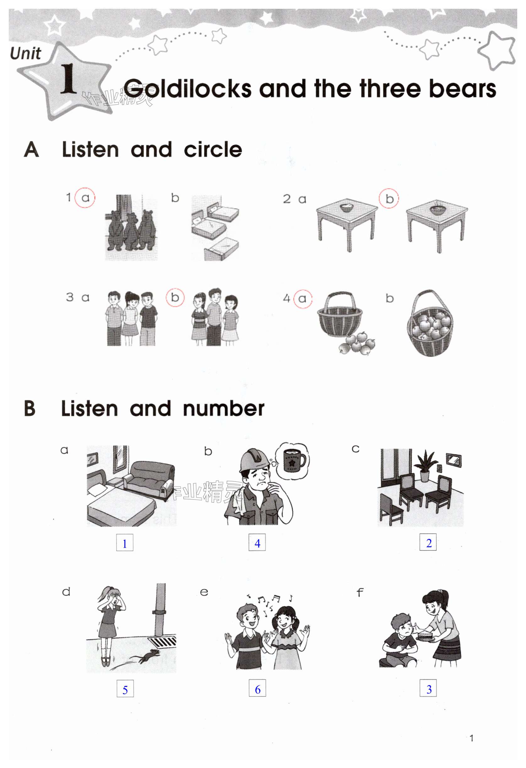 2025年補(bǔ)充習(xí)題五年級(jí)英語(yǔ)上冊(cè)譯林版 第1頁(yè)