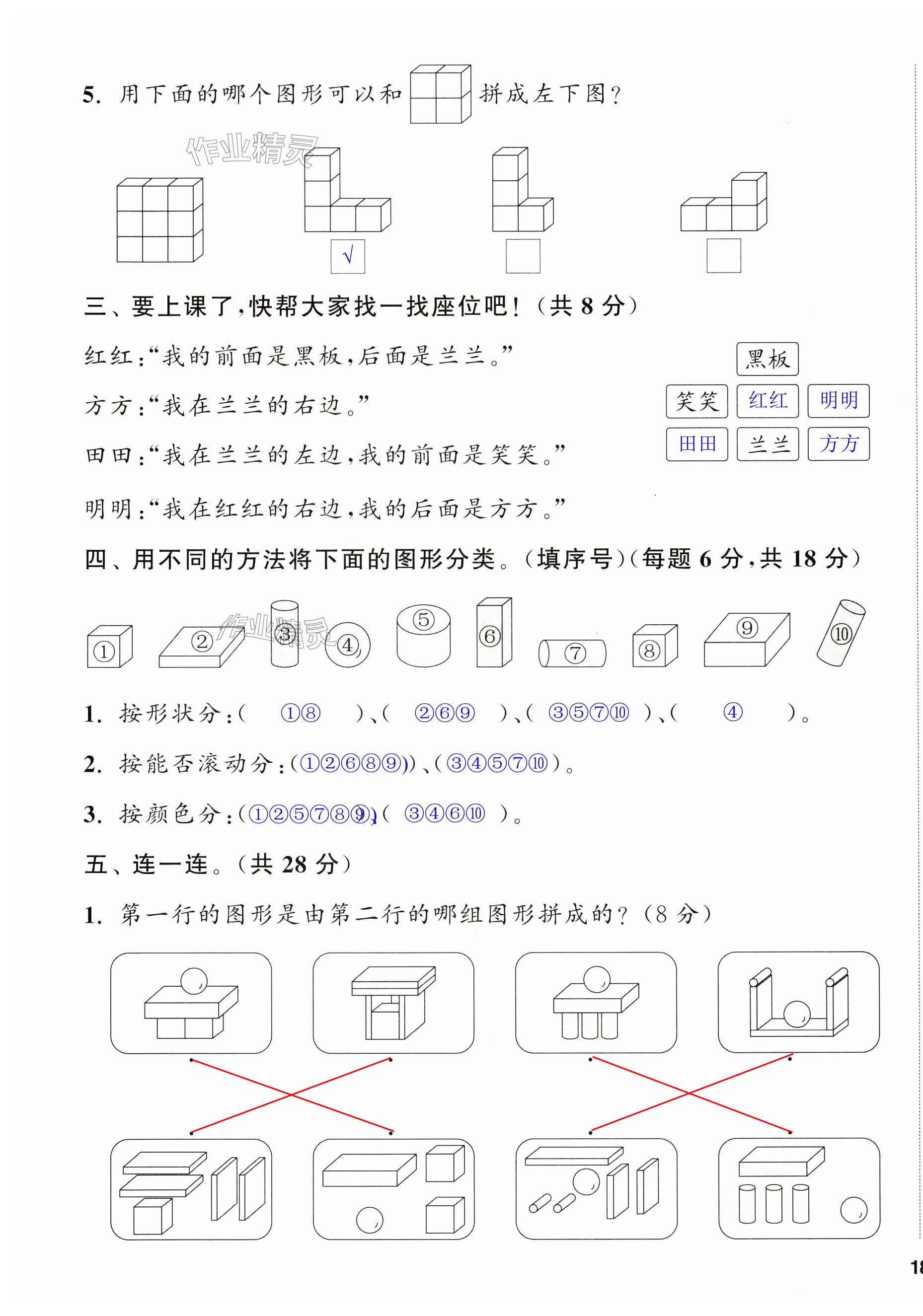 第35頁