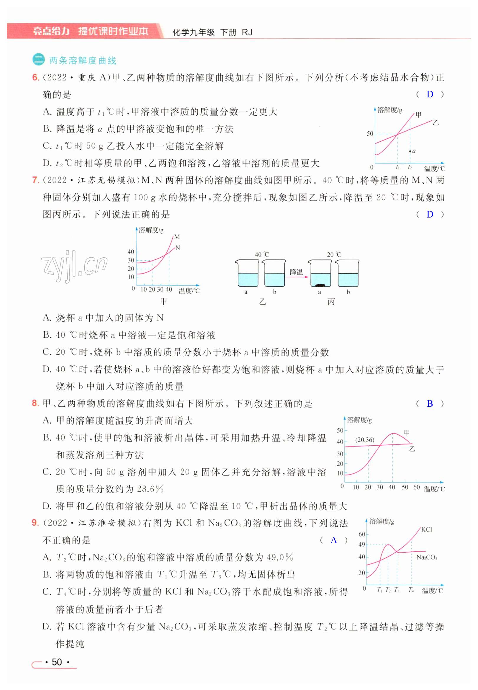第50页