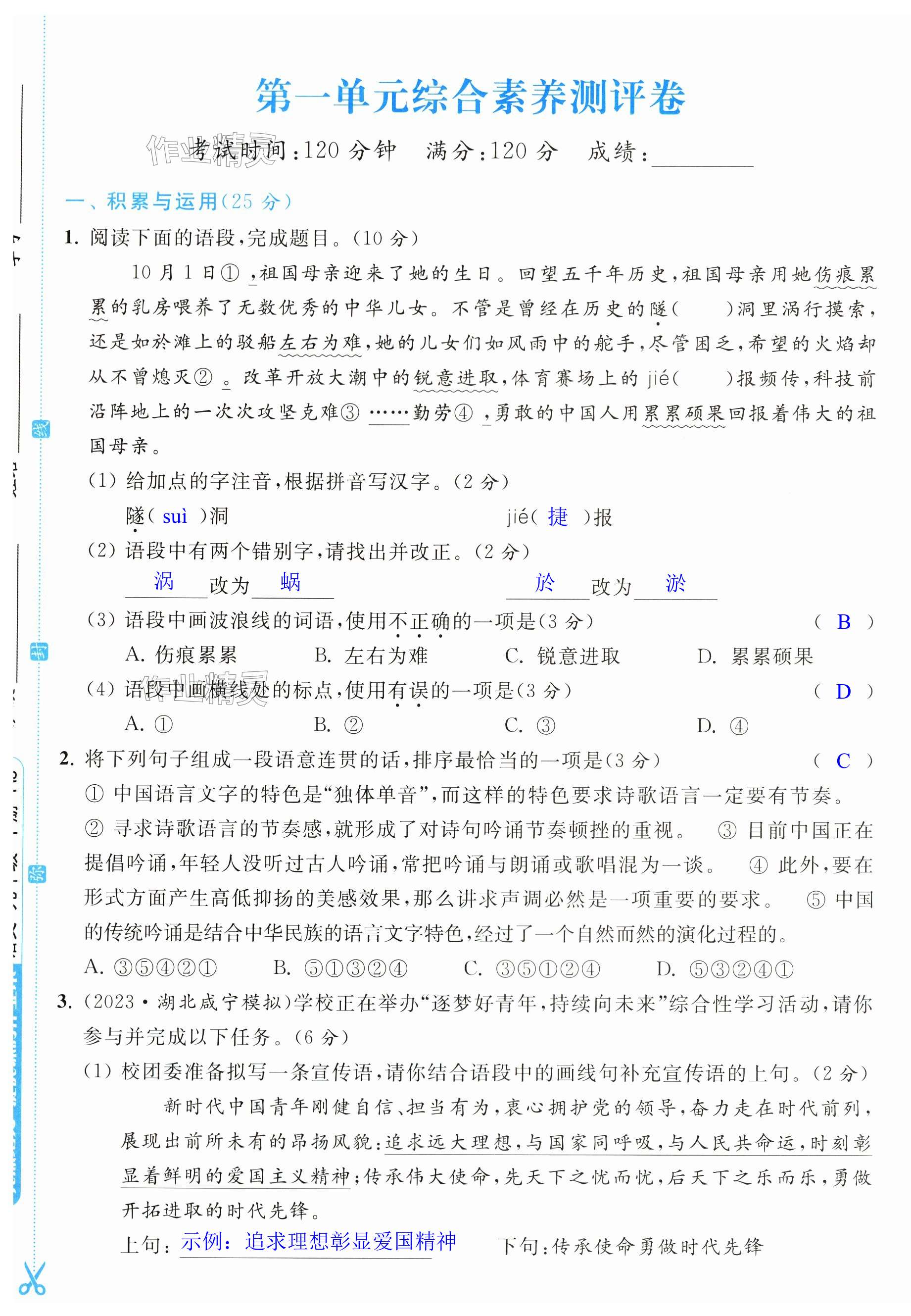 第1页